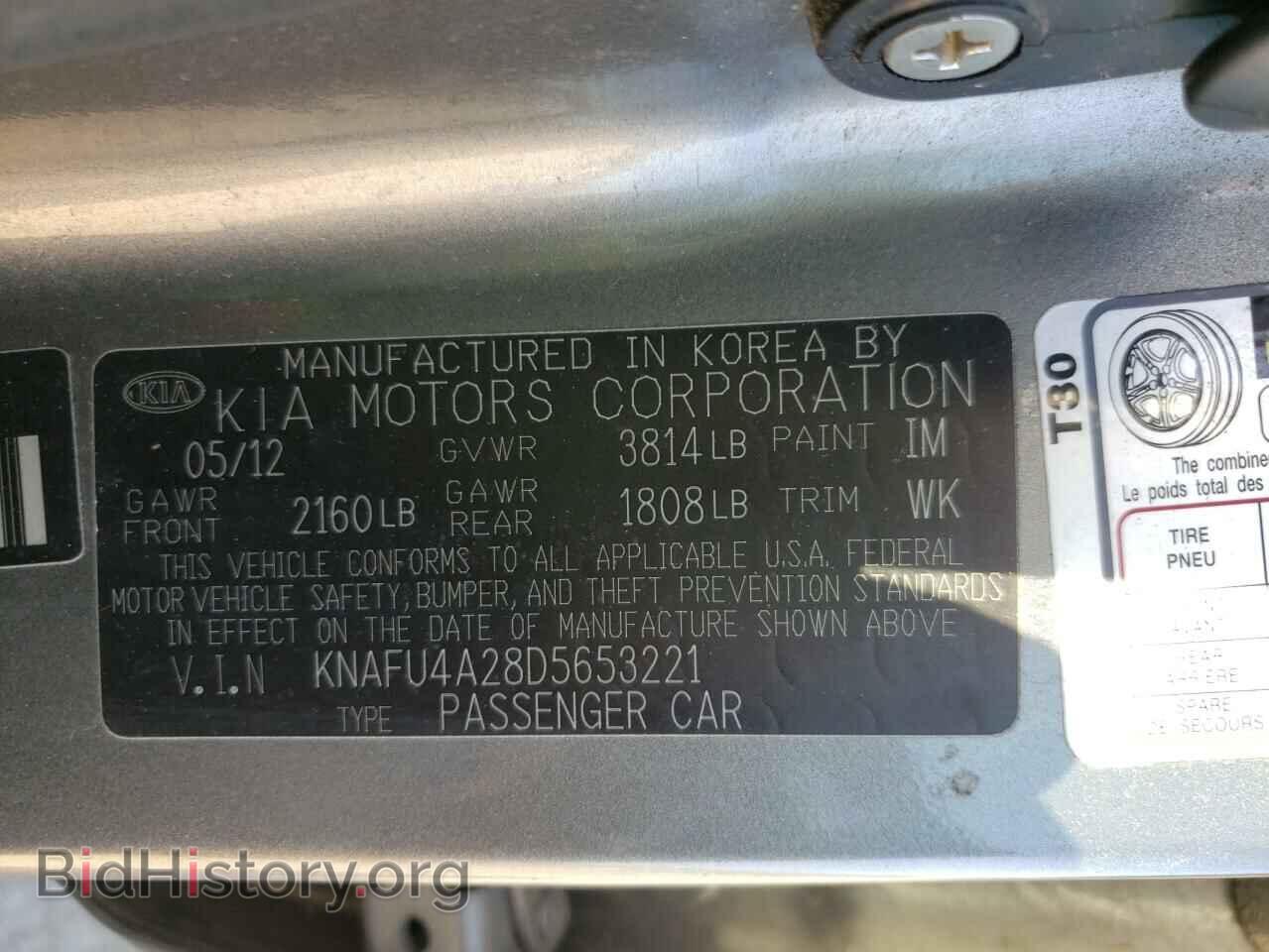 2013 KIA FORTE - VIN: KNAFU4A28D5653221 - Фото 10