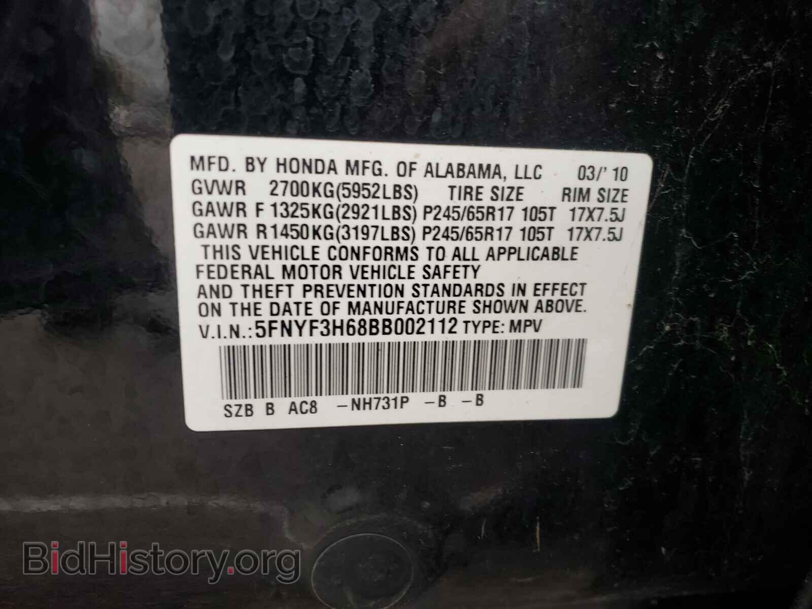 2011 HONDA PILOT - VIN: 5FNYF3H68BB002112 - Фото 10