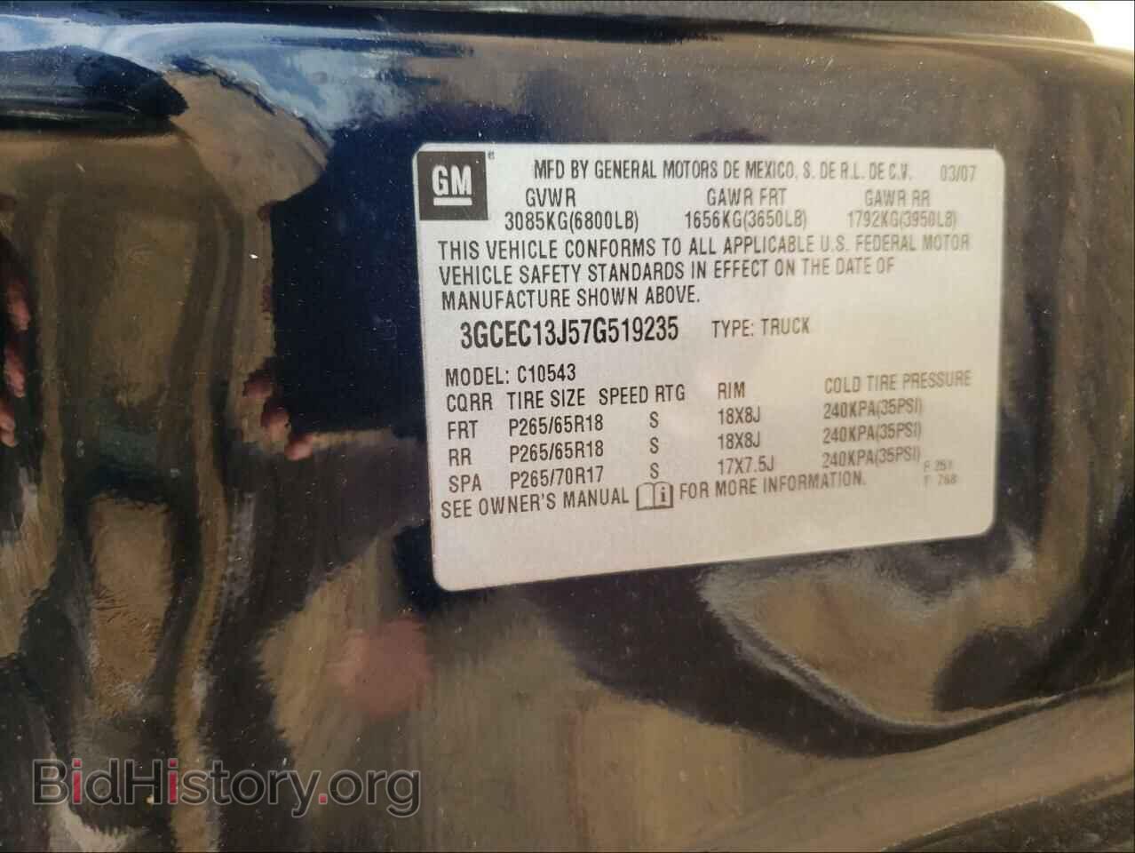 2007 CHEVROLET SILVERADO - VIN: 3GCEC13J57G519235 - Фото 10
