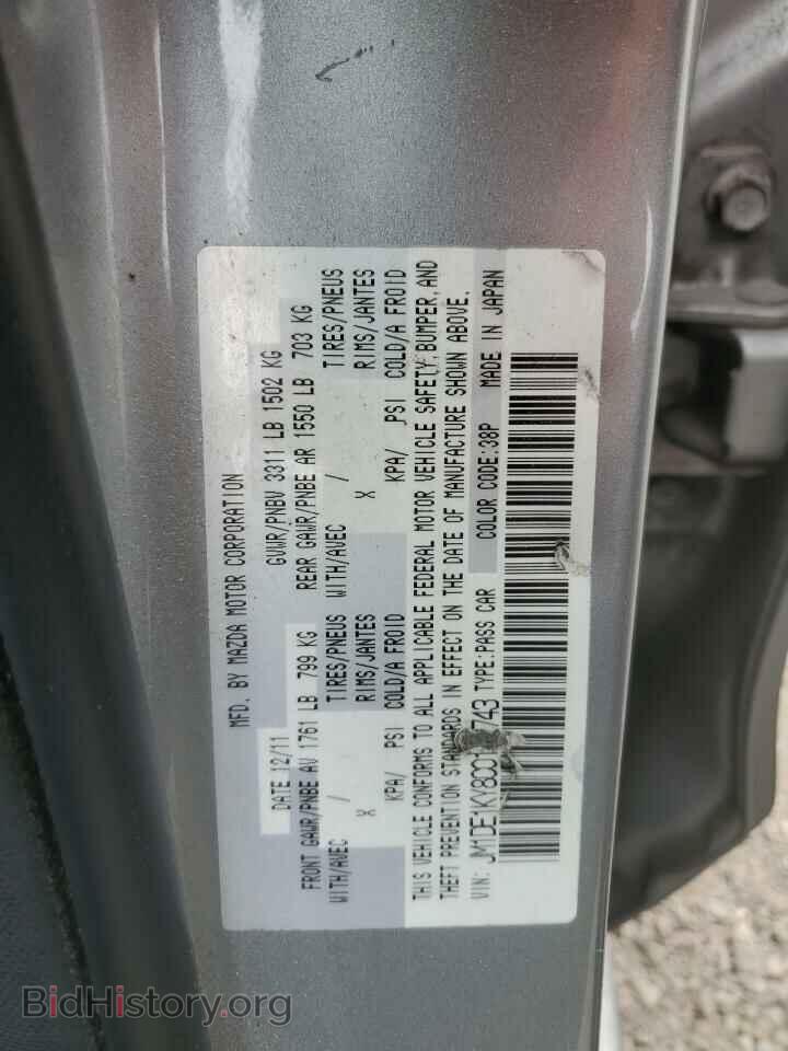 2012 MAZDA 2 - VIN: JM1DE1KY8C0142743 - Фото 12