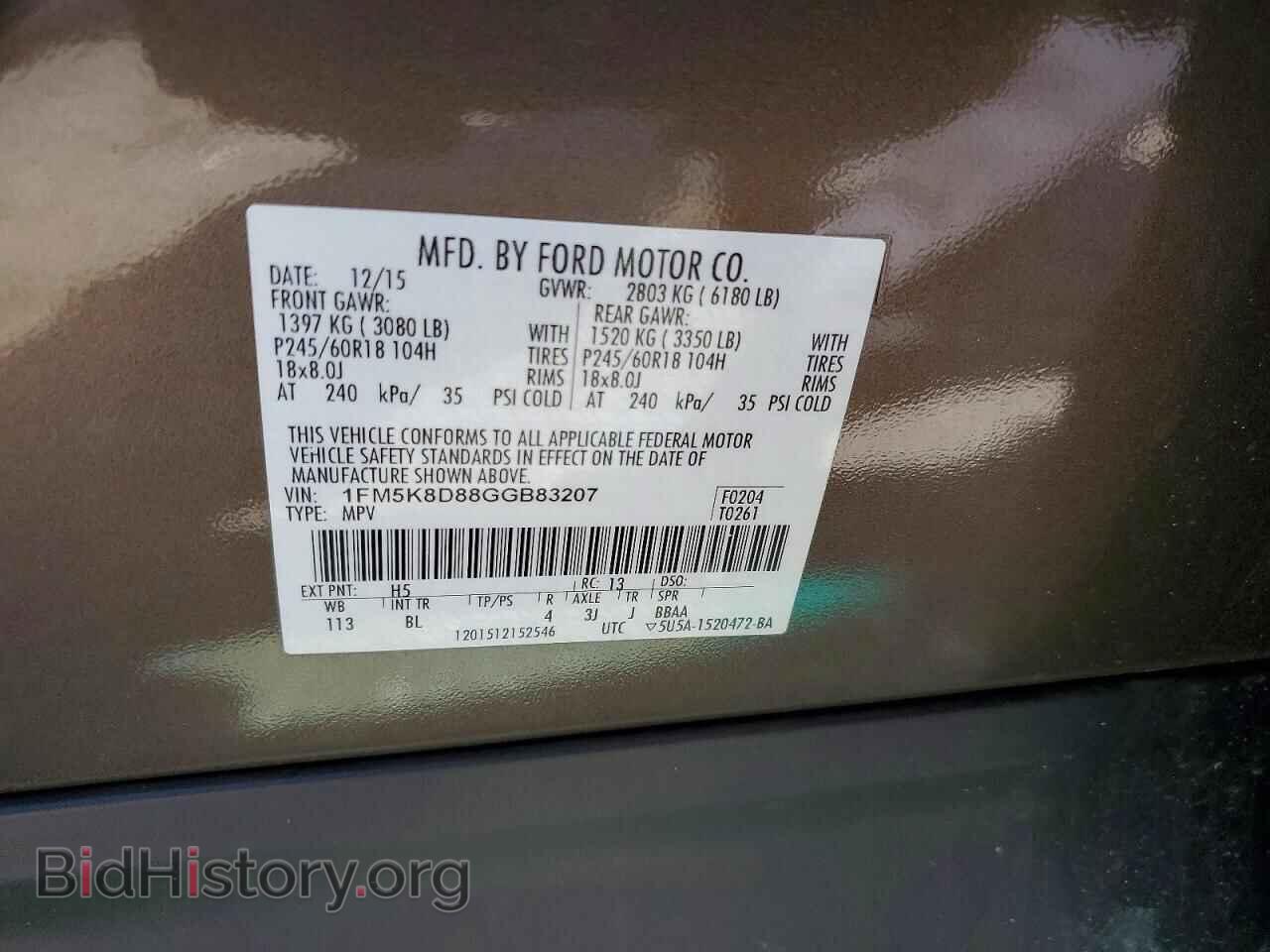 2016 FORD EXPLORER - VIN: 1FM5K8D88GGB83207 - Фото 13