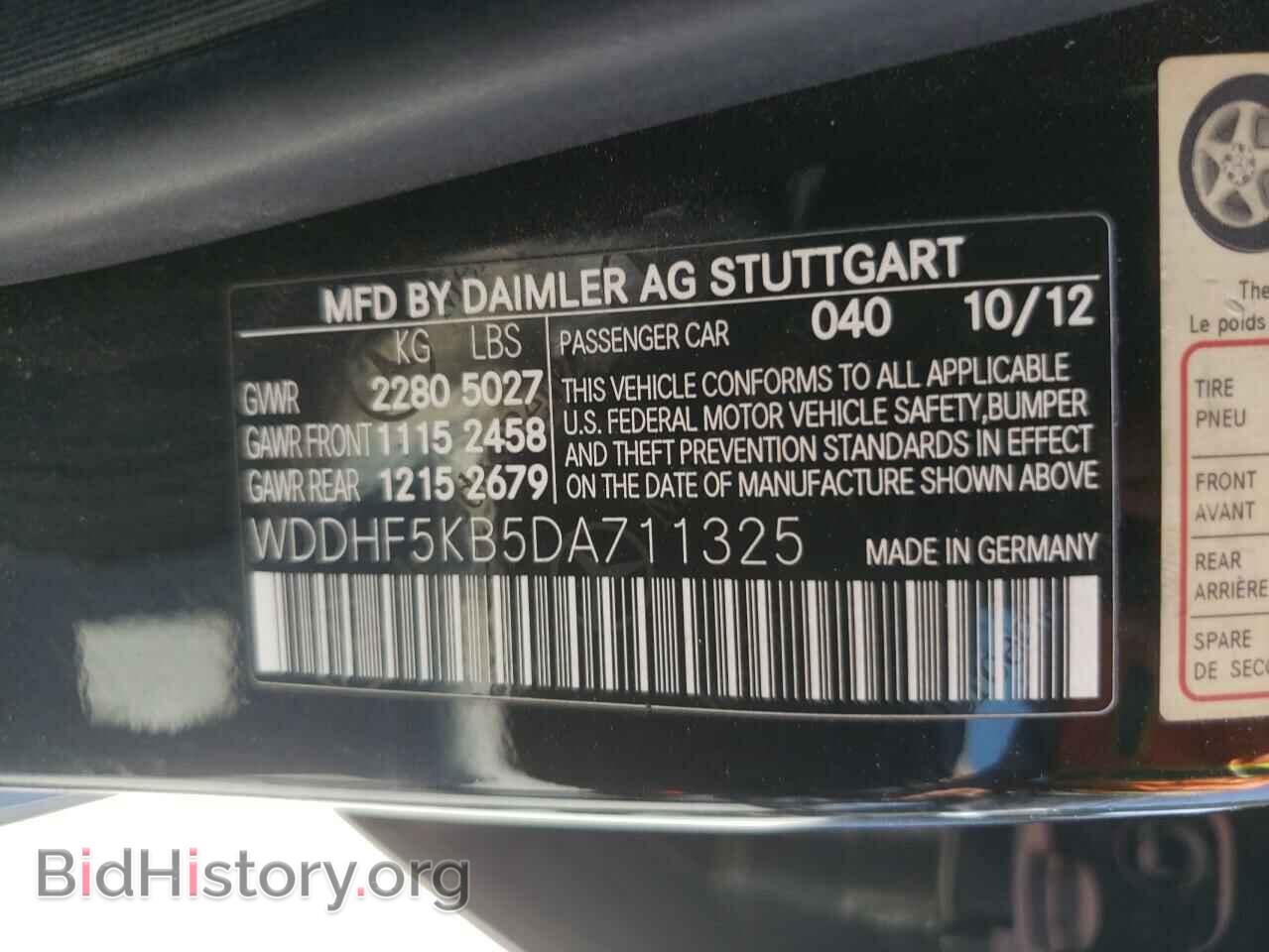 2013 MERCEDES-BENZ E-CLASS - VIN: WDDHF5KB5DA711325 - Фото 12