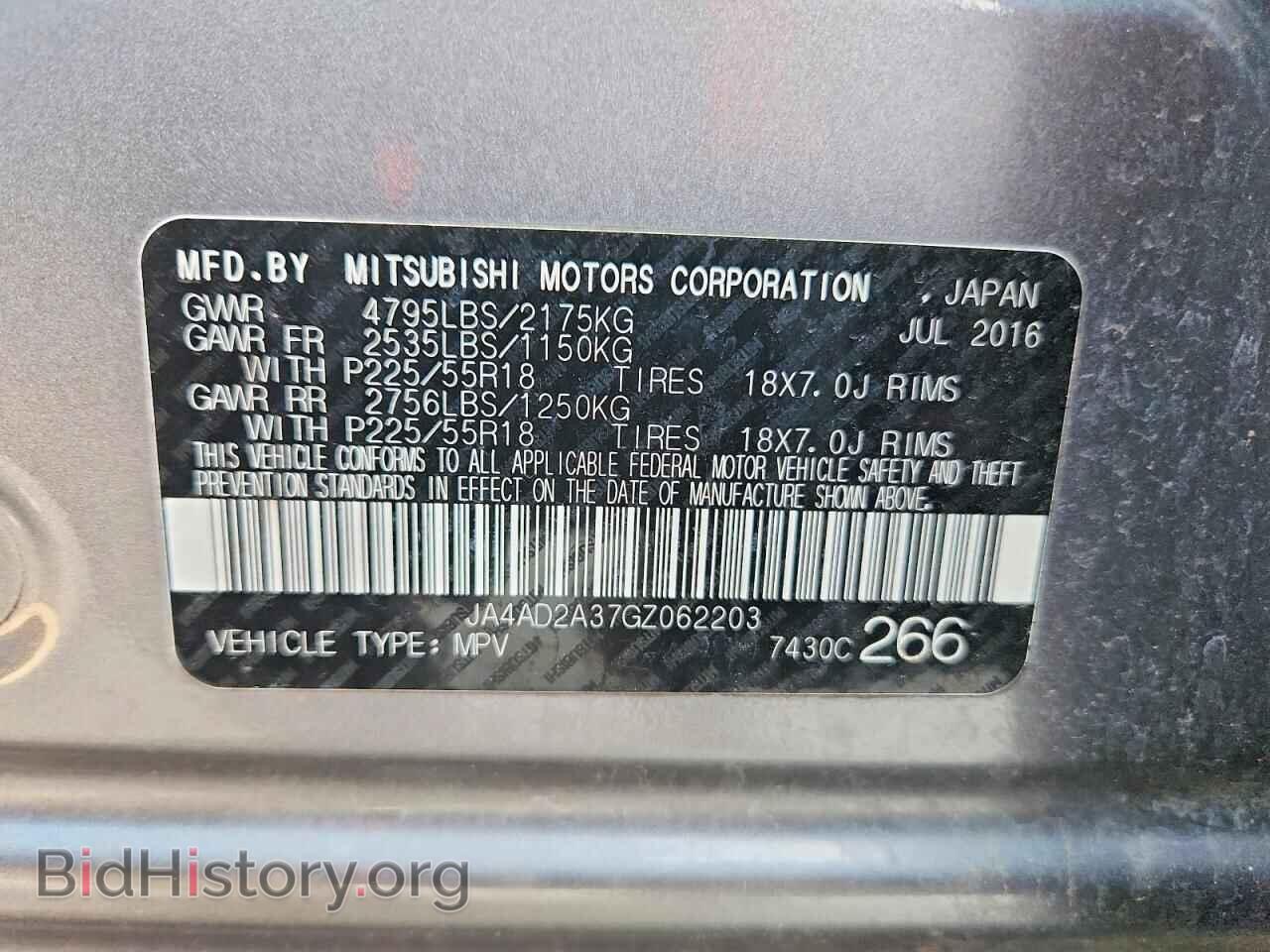 2016 MITSUBISHI OUTLANDER - VIN: JA4AD2A37GZ062203 - Фото 14
