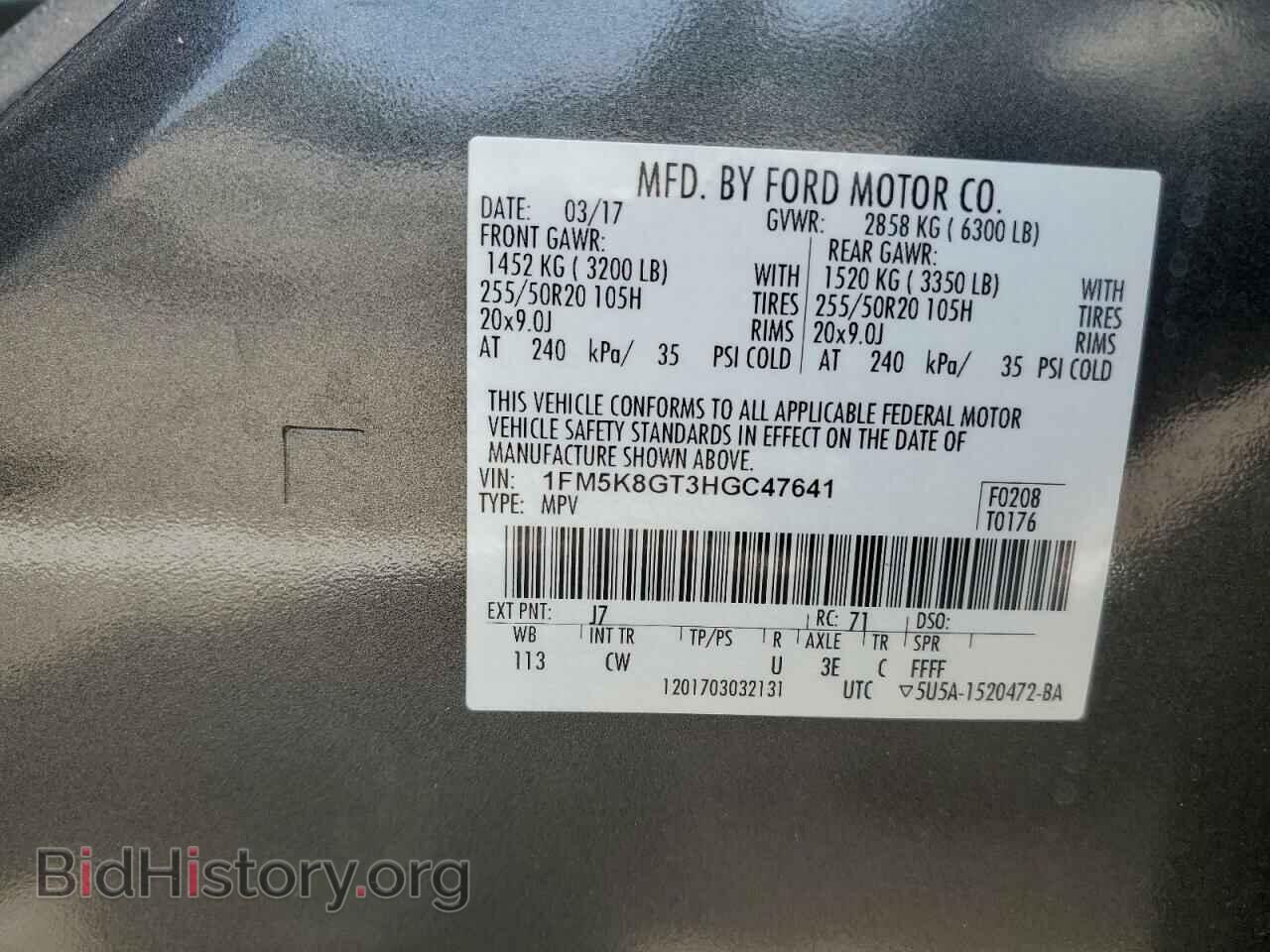 2017 FORD EXPLORER - VIN: 1FM5K8GT3HGC47641 - Фото 12