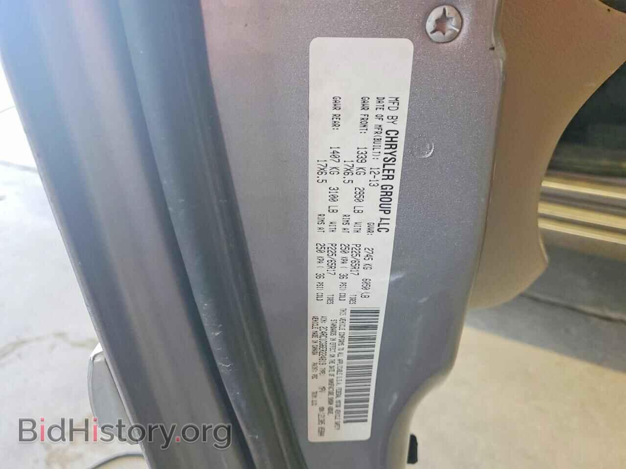 2014 CHRYSLER MINIVAN - VIN: 2C4RC1CG6ER224819 - Фото 13