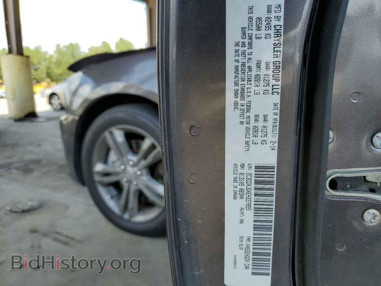 2014 DODGE CHARGER - VIN: 2C3CDXJGXEH227855 - Фото 12