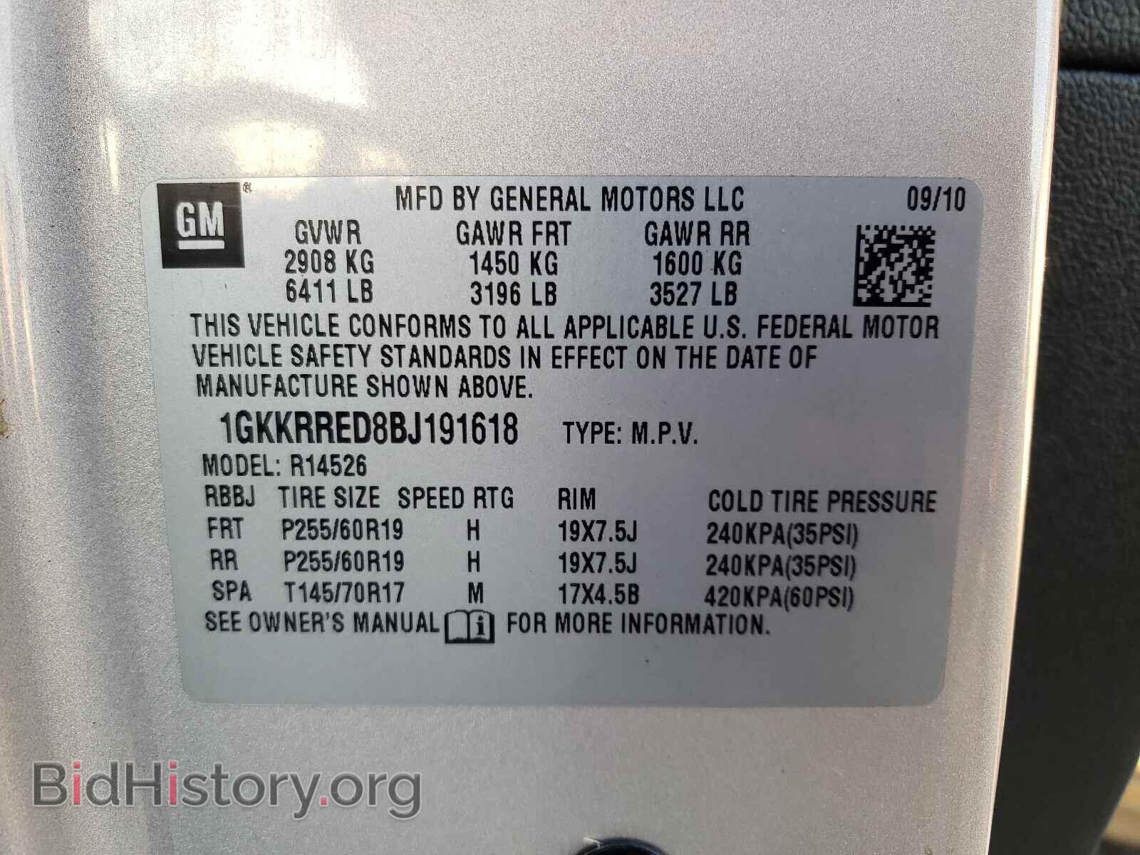 2011 GMC ACADIA - VIN: 1GKKRRED8BJ191618 - Photo 10