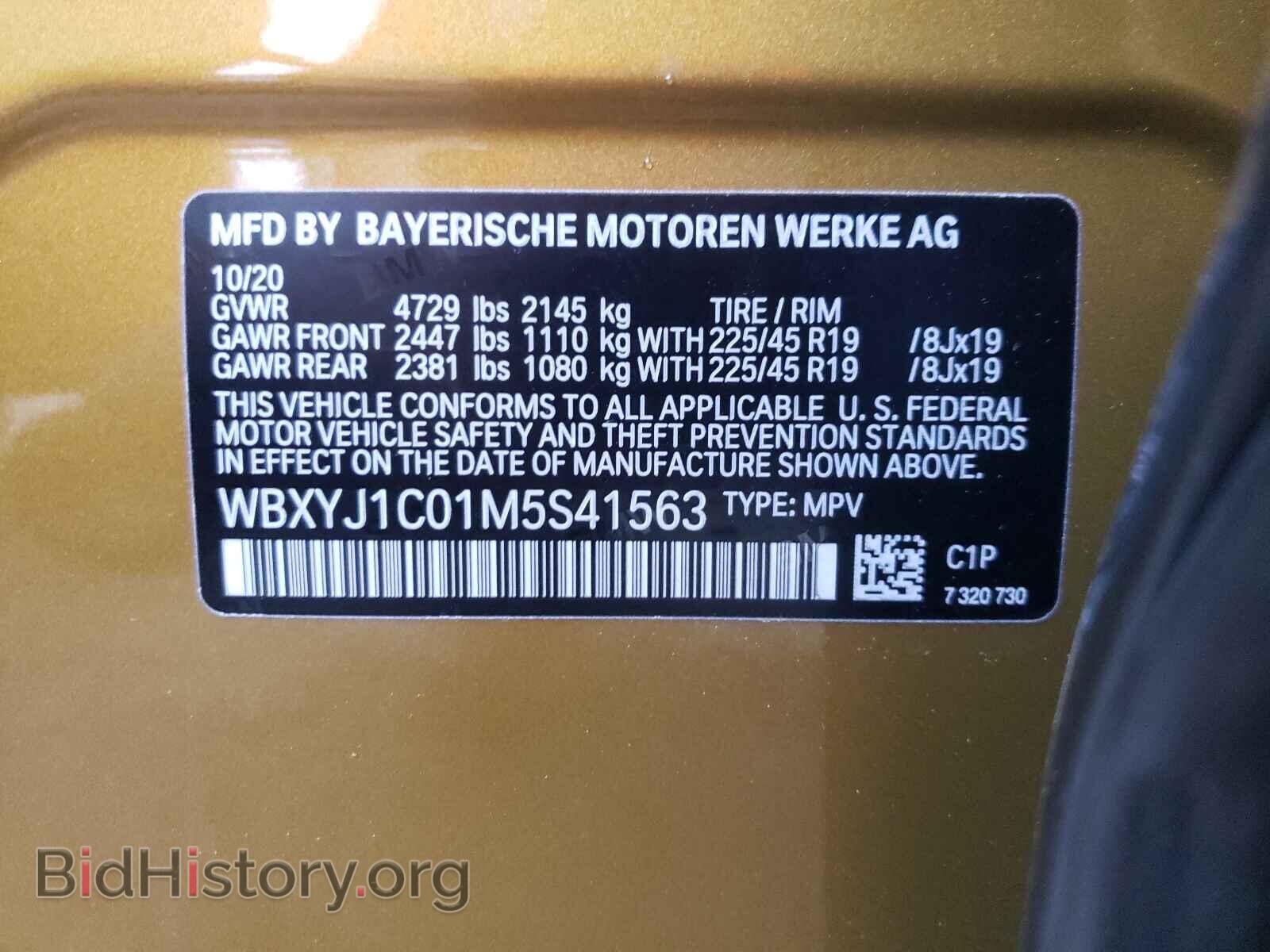 2021 BMW X2 - VIN: WBXYJ1C01M5S41563 - Фото 10