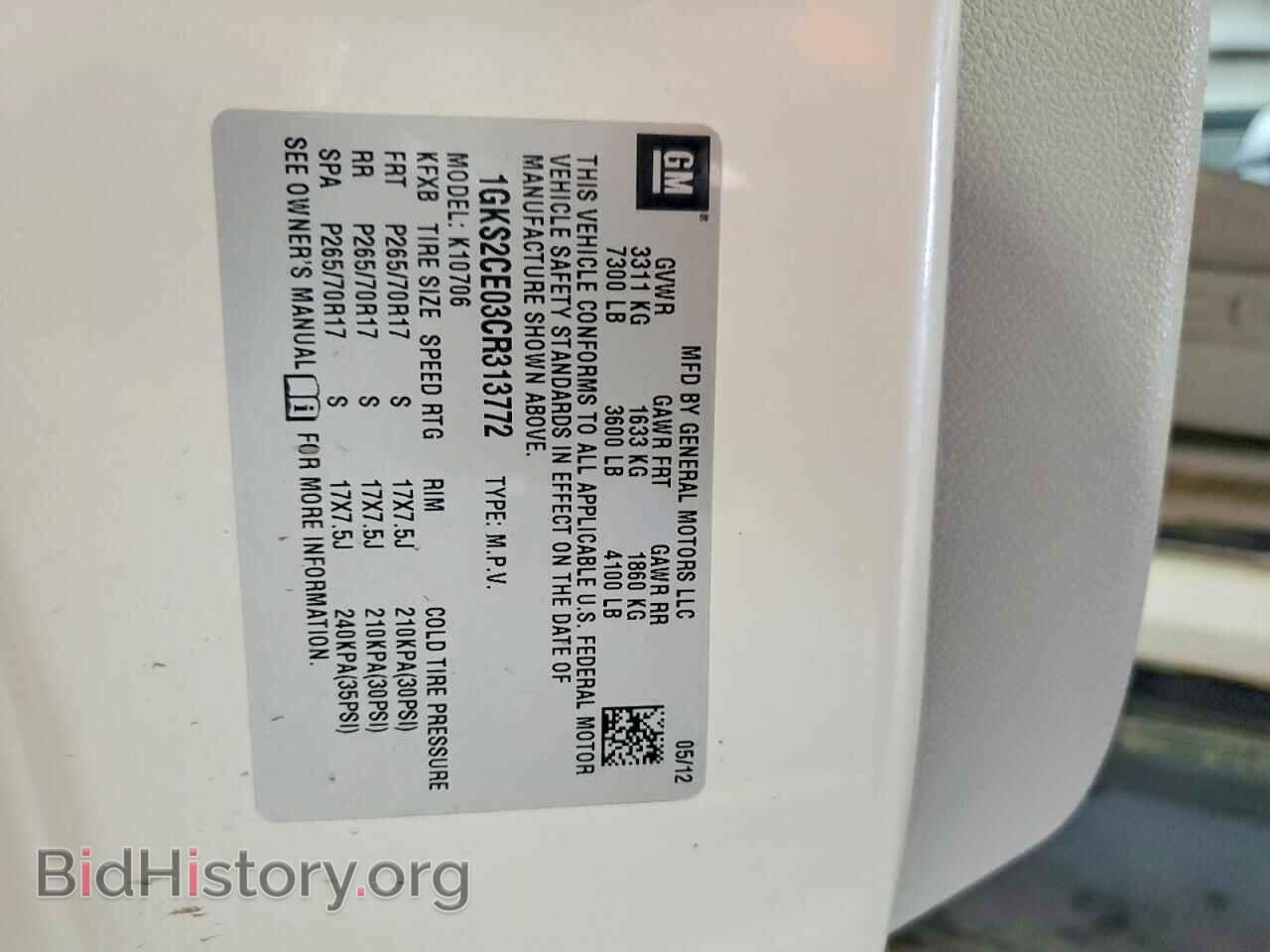 2012 GMC YUKON - VIN: 1GKS2CE03CR313772 - Photo 13