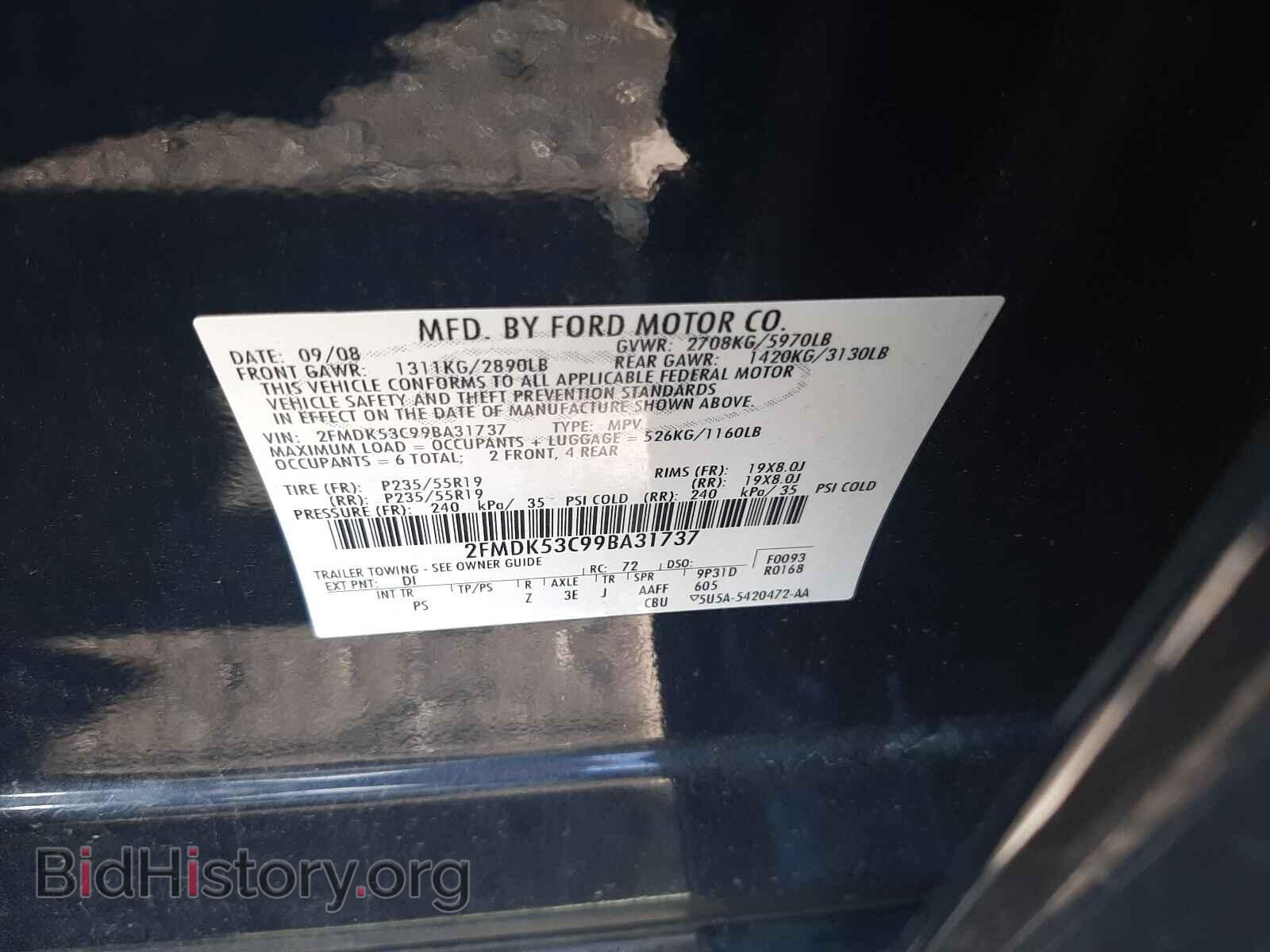 2009 FORD FLEX - VIN: 2FMDK53C99BA31737 - Фото 10