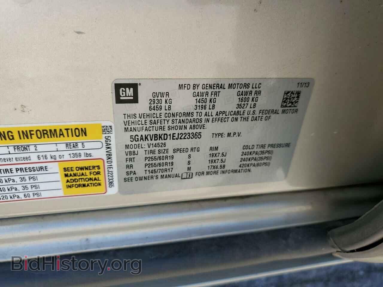 2014 BUICK ENCLAVE - VIN: 5GAKVBKD1EJ223365 - Фото 10
