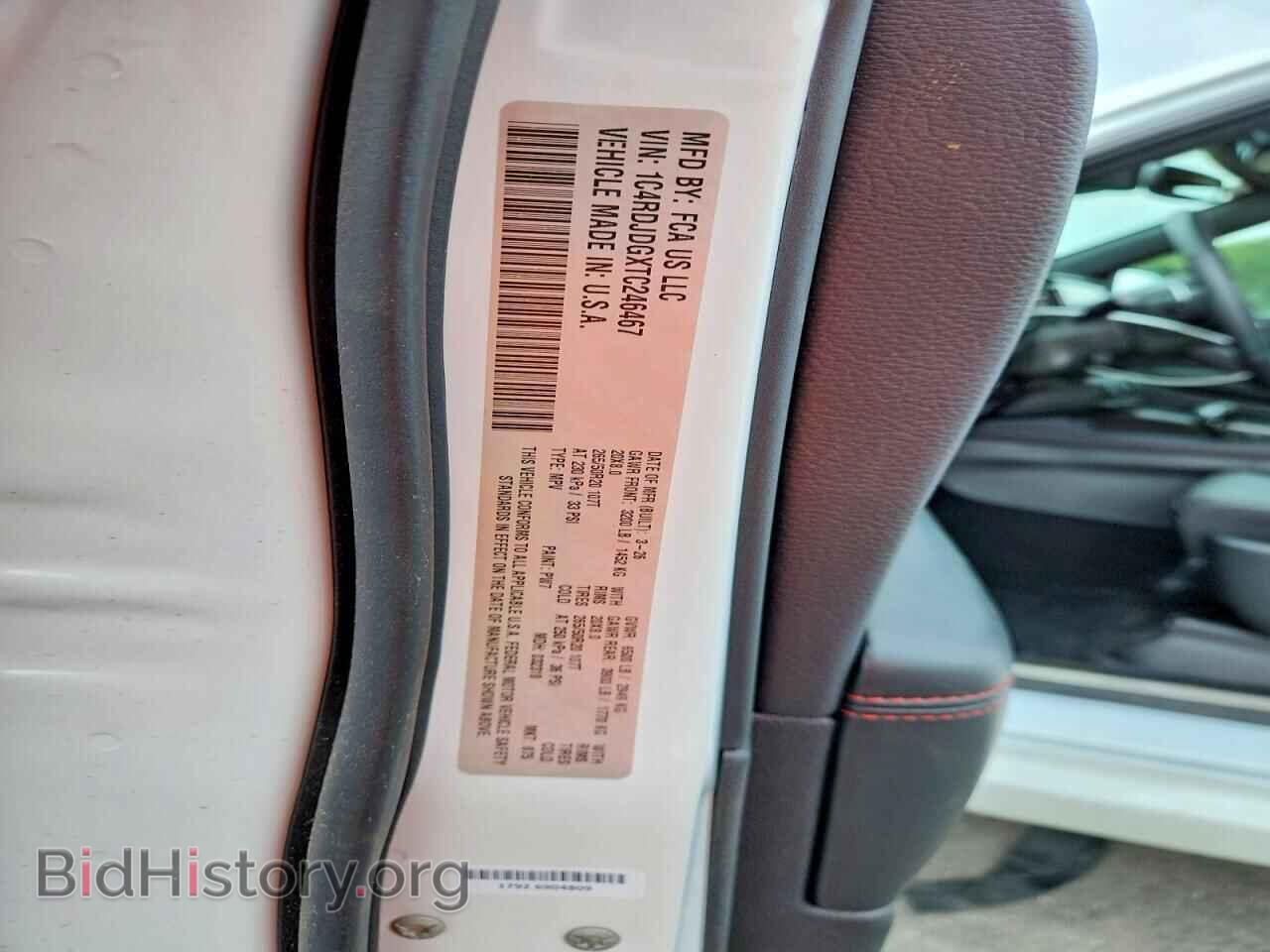2026 DODGE DURANGO - VIN: 1C4RDJDGXTC246467 - Фото 13