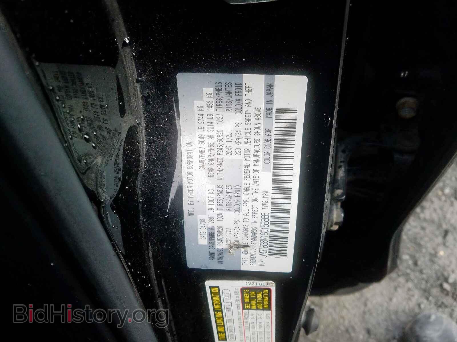 2008 MAZDA CX-9 - VIN: JM3TB38V180156866 - Фото 10