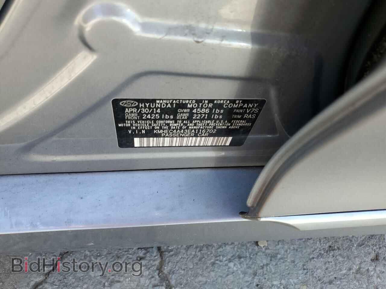 2014 HYUNDAI SONATA - VIN: KMHEC4A43EA116702 - Фото 12