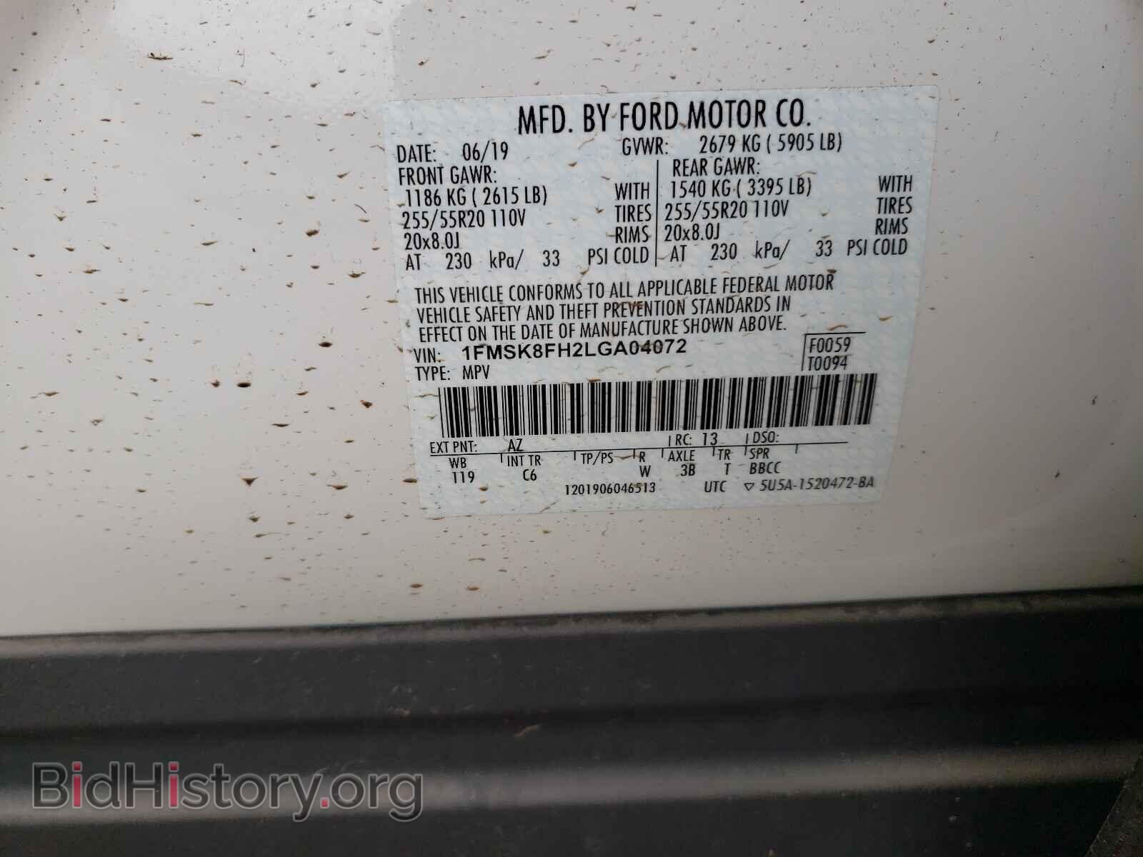 2020 FORD EXPLORER - VIN: 1FMSK8FH2LGA04072 - Фото 10