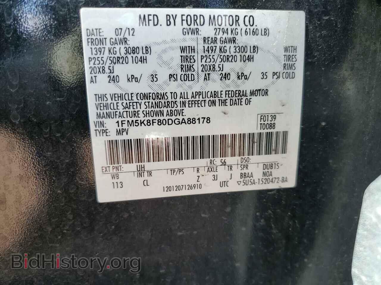 2013 FORD EXPLORER - VIN: 1FM5K8F80DGA88178 - Фото 14