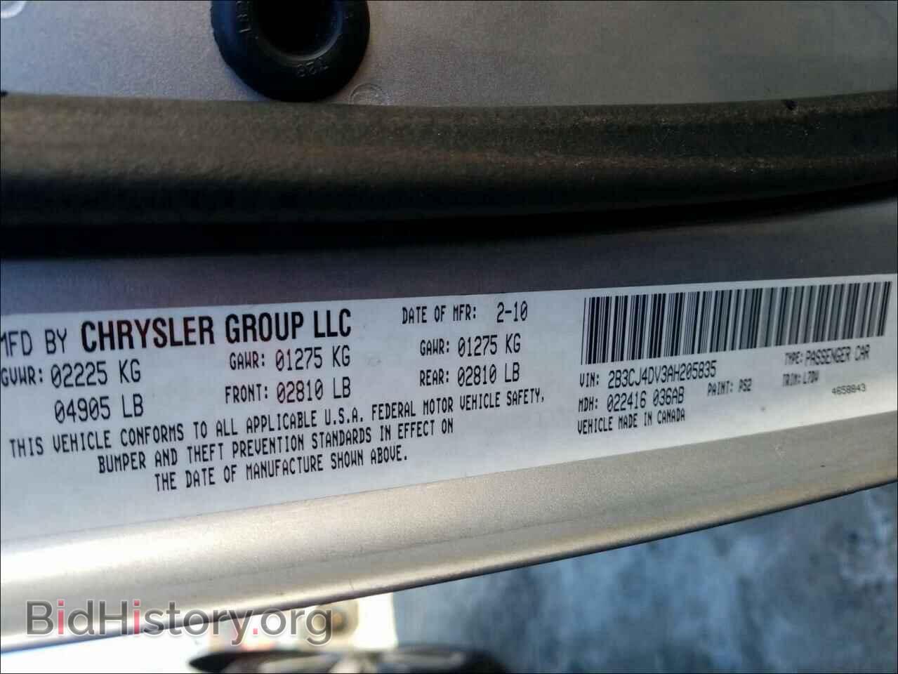2010 DODGE CHALLENGER - VIN: 2B3CJ4DV3AH205835 - Фото 10