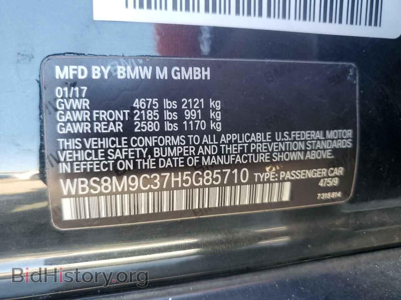 2017 BMW M3 - VIN: WBS8M9C37H5G85710 - Photo 12