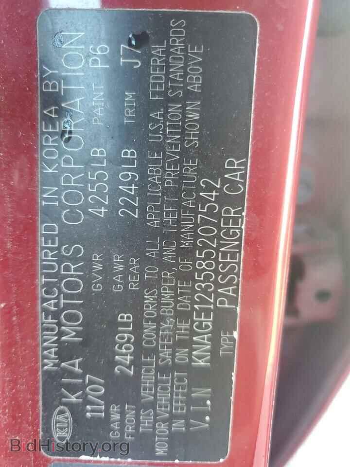 2008 KIA OPTIMA - VIN: KNAGE123585207542 - Фото 12