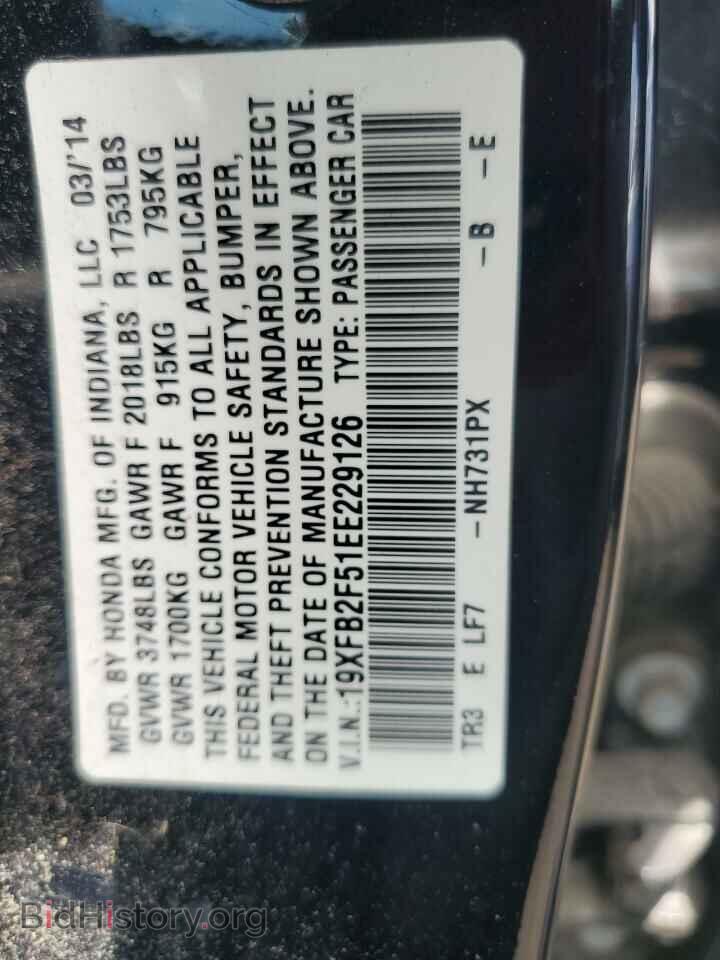 2014 HONDA CIVIC - VIN: 19XFB2F51EE229126 - Фото 12