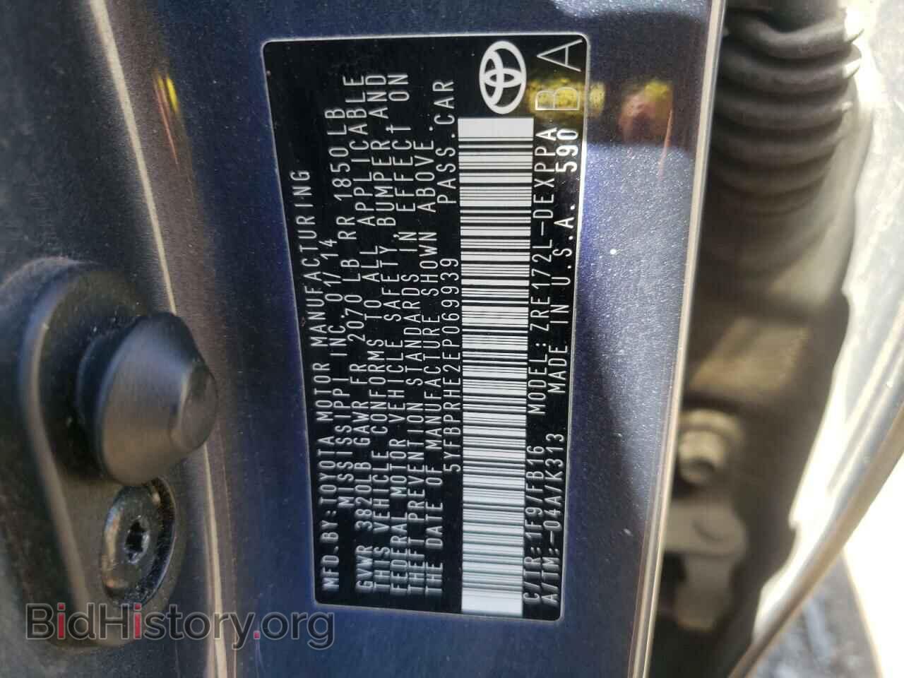 2014 TOYOTA COROLLA - VIN: 5YFBPRHE2EP069939 - Photo 12