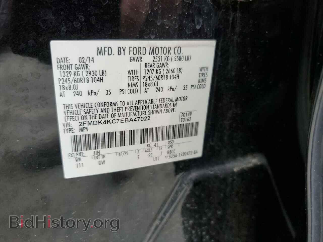 2014 FORD EDGE - VIN: 2FMDK4KC7EBA47022 - Фото 13