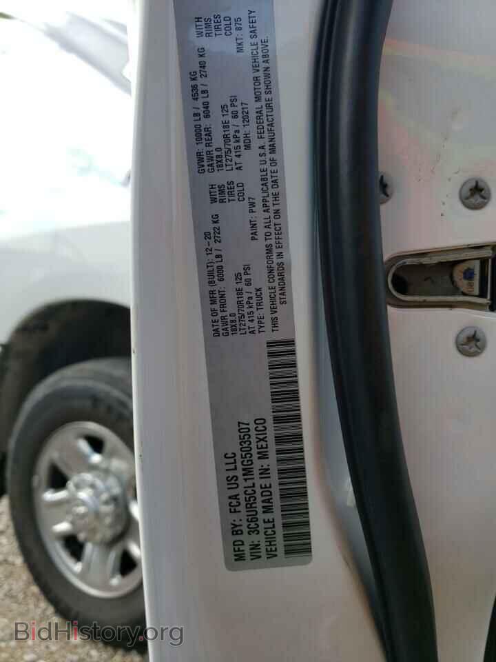 2021 RAM 2500 - VIN: 3C6UR5CL1MG503507 - Фото 10