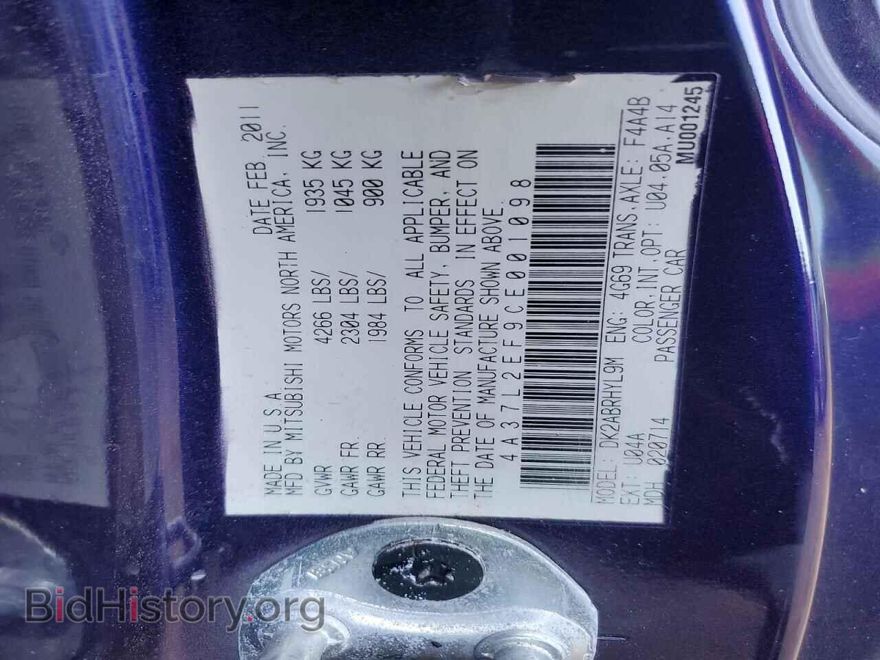 2012 MITSUBISHI ECLIPSE - VIN: 4A37L2EF9CE001098 - Photo 12