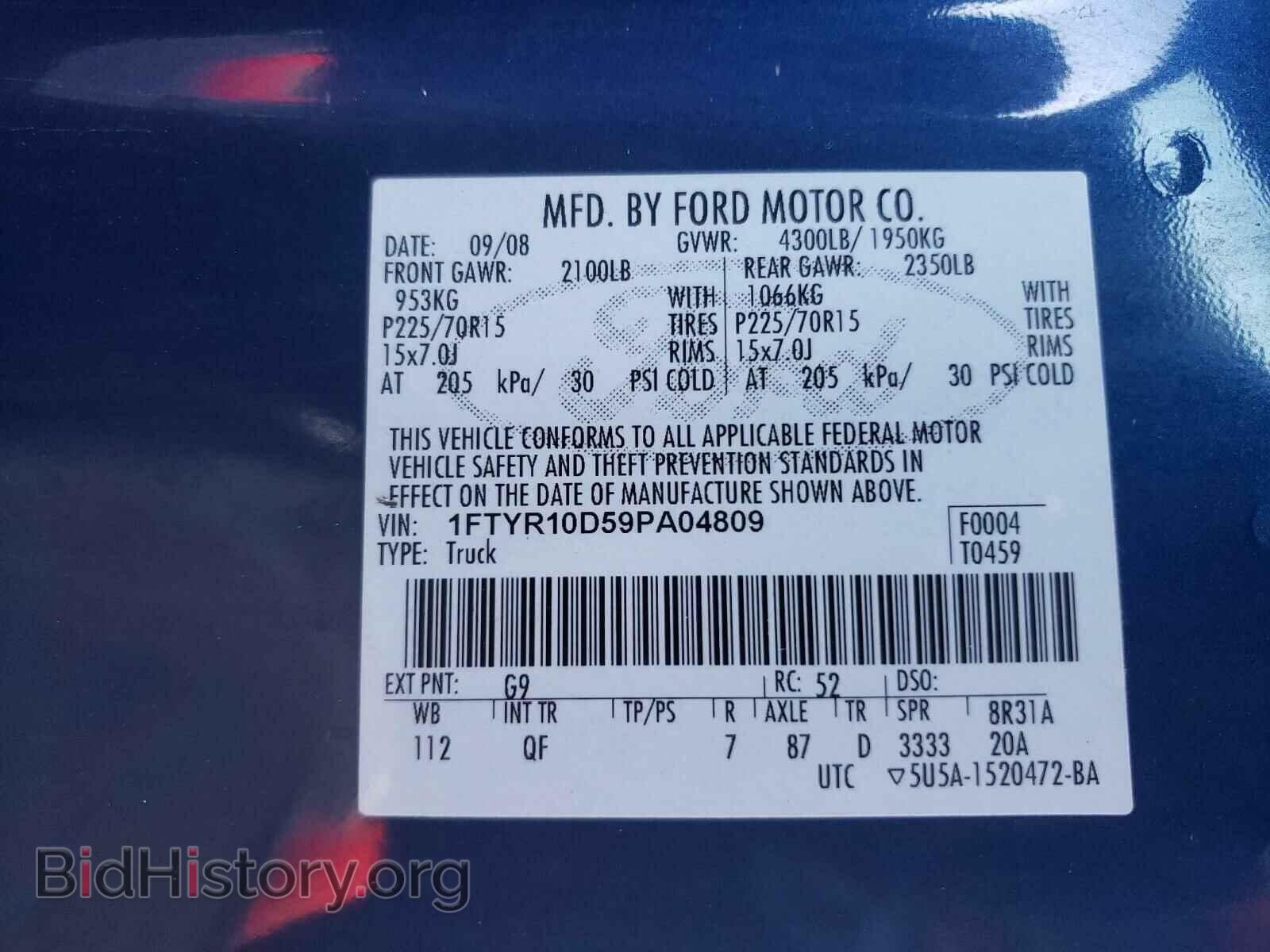 2009 FORD RANGER - VIN: 1FTYR10D59PA04809 - Фото 10