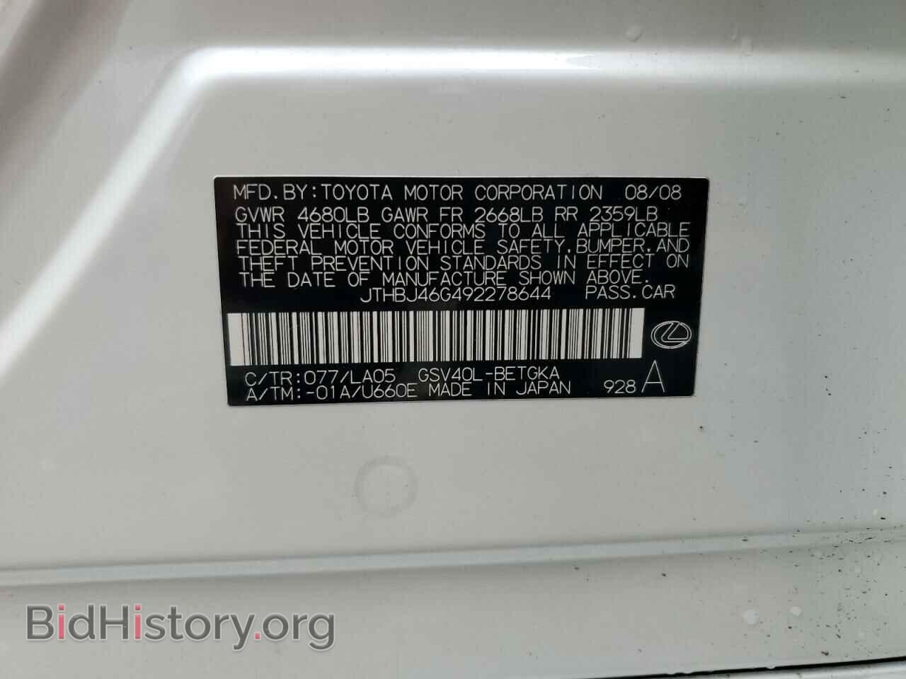 2009 LEXUS ES350 - VIN: JTHBJ46G492278644 - Фото 12