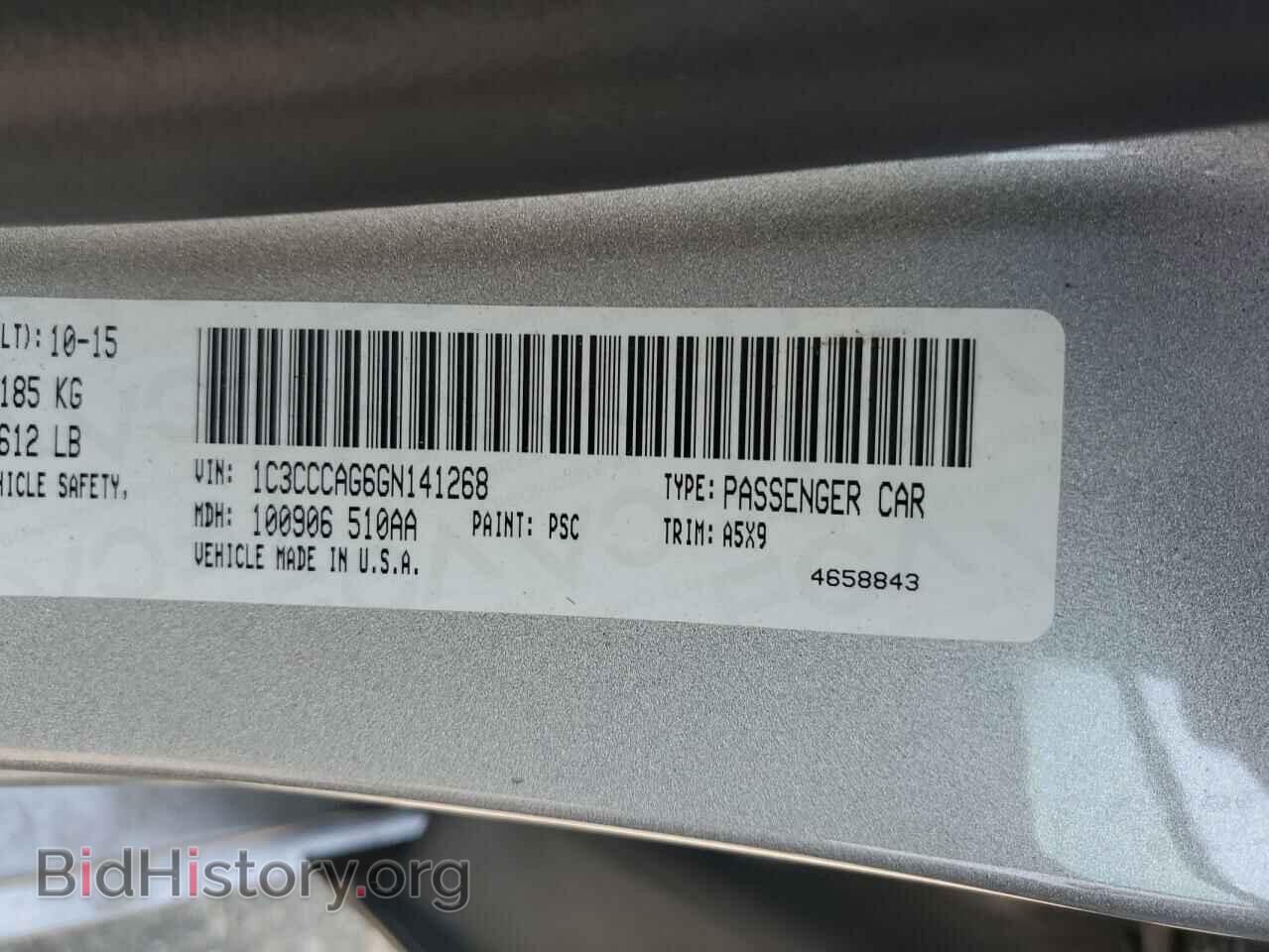 2016 CHRYSLER 200 - VIN: 1C3CCCAG6GN141268 - Фото 12