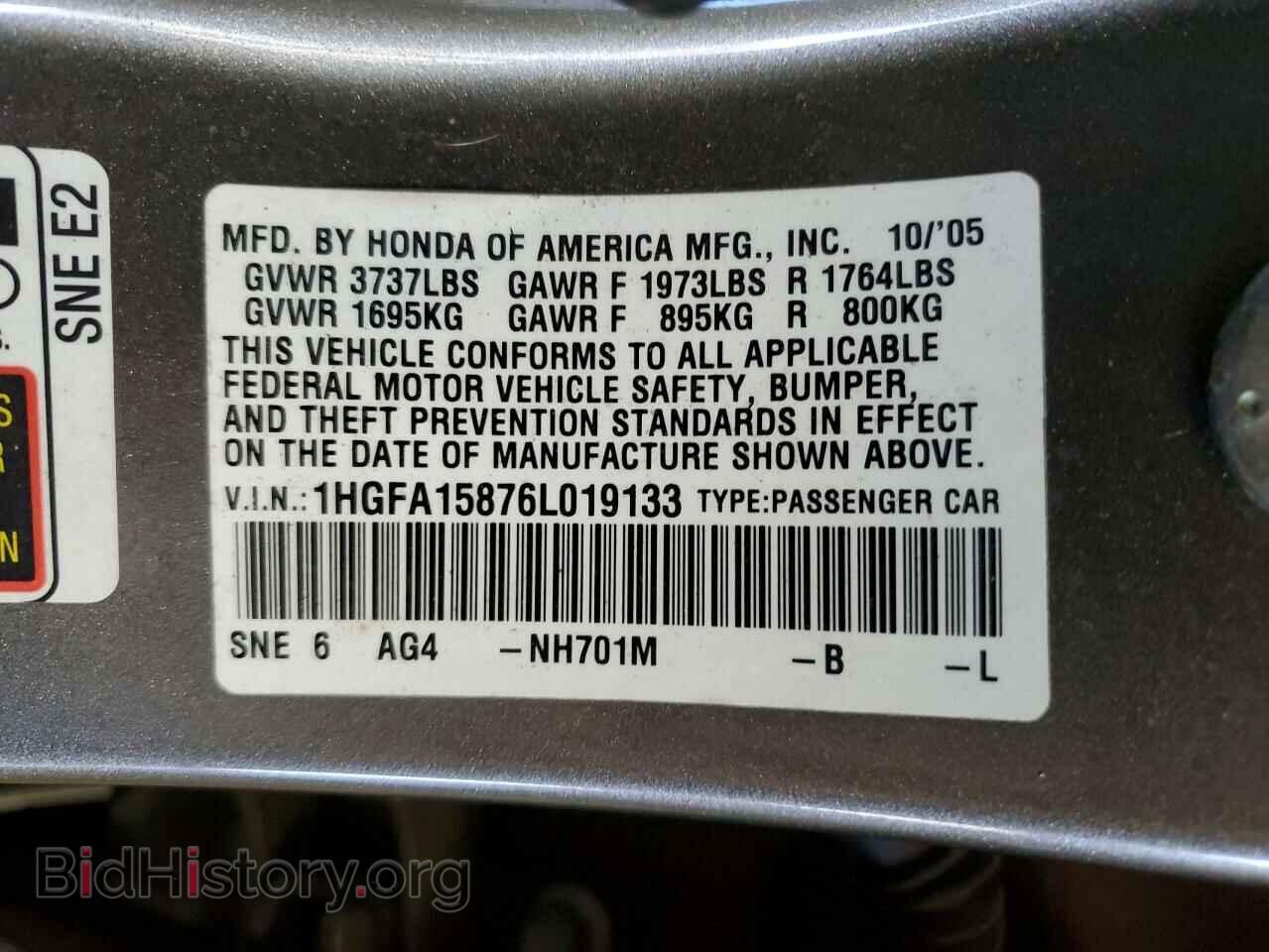2006 HONDA CIVIC - VIN: 1HGFA15876L019133 - Фото 12