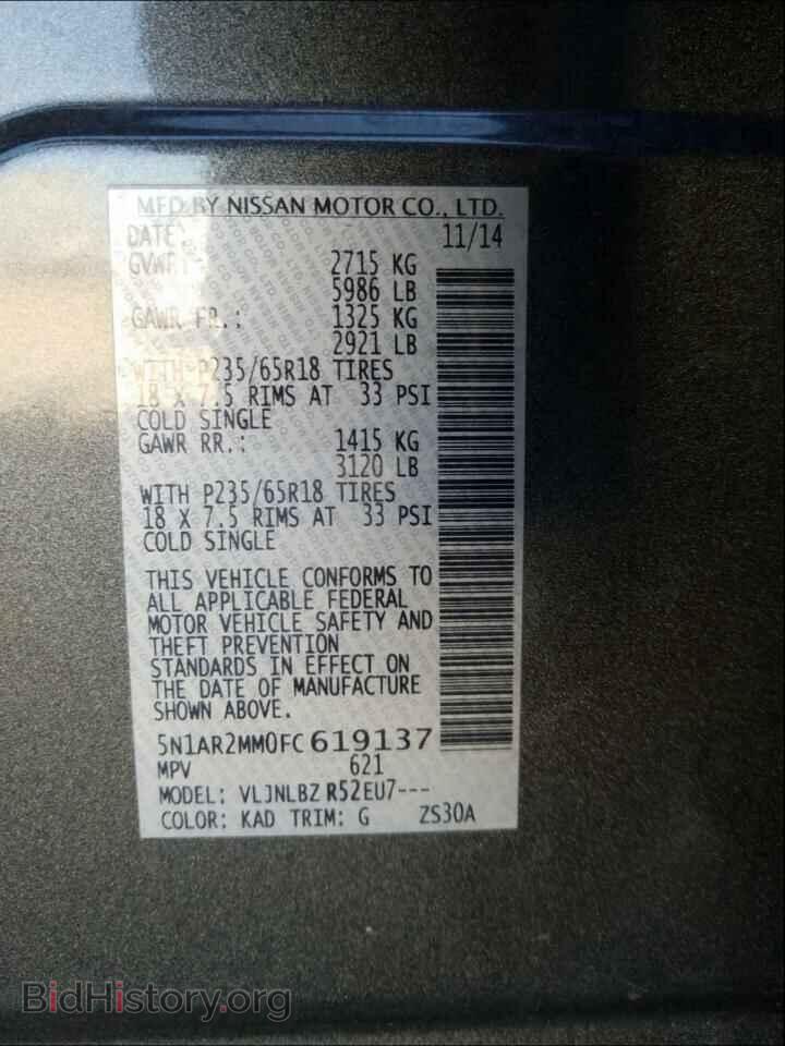 2015 NISSAN PATHFINDER - VIN: 5N1AR2MM0FC619137 - Фото 10