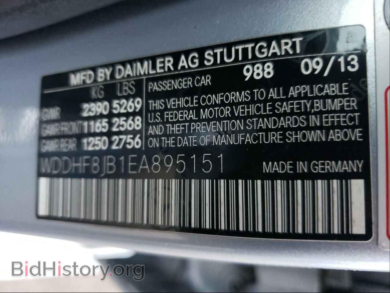2014 MERCEDES-BENZ E-CLASS - VIN: WDDHF8JB1EA895151 - Фото 10