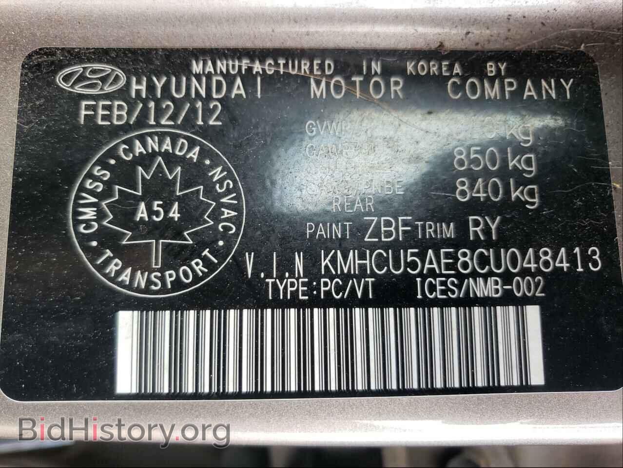 2012 HYUNDAI ACCENT - VIN: KMHCU5AE8CU048413 - Фото 10