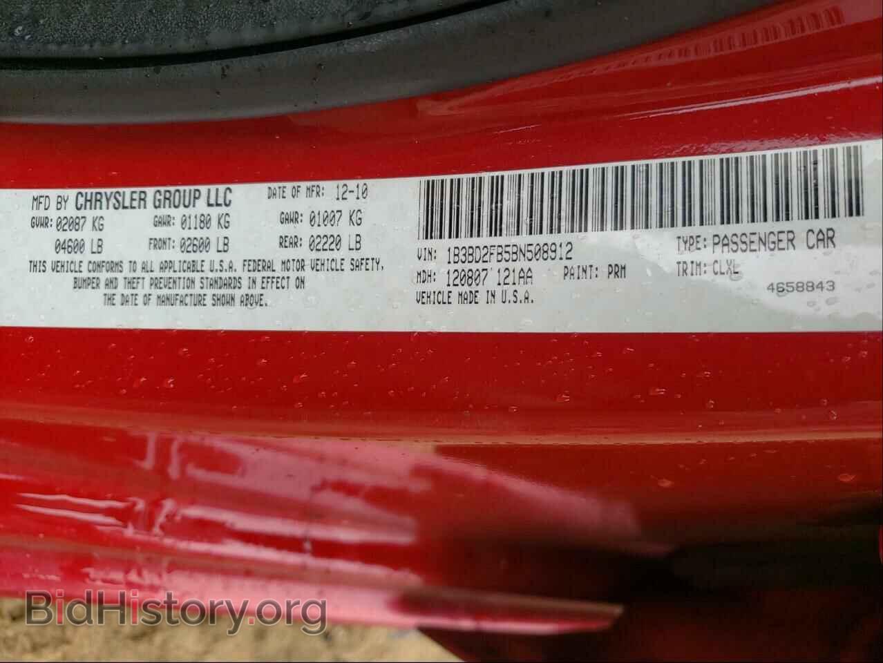 2011 DODGE AVENGER - VIN: 1B3BD2FB5BN508912 - Photo 10