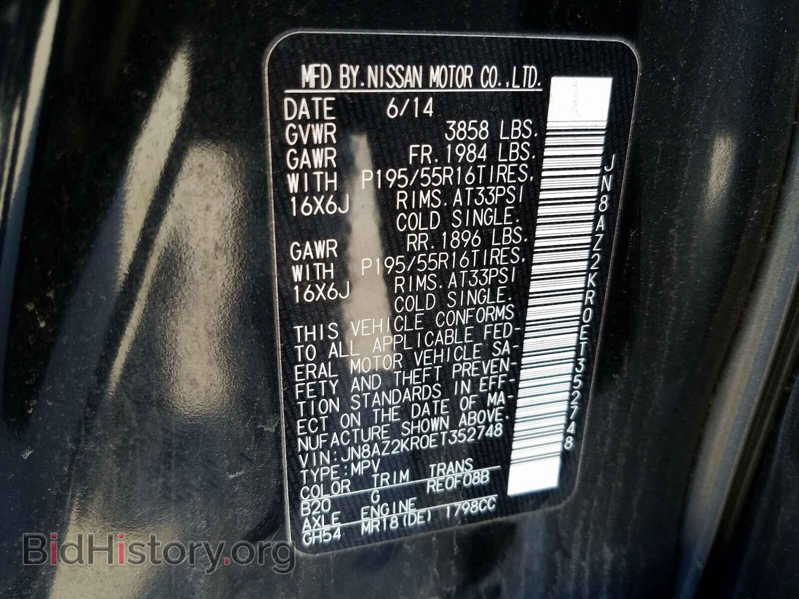 2014 NISSAN CUBE - VIN: JN8AZ2KR0ET352748 - Фото 10
