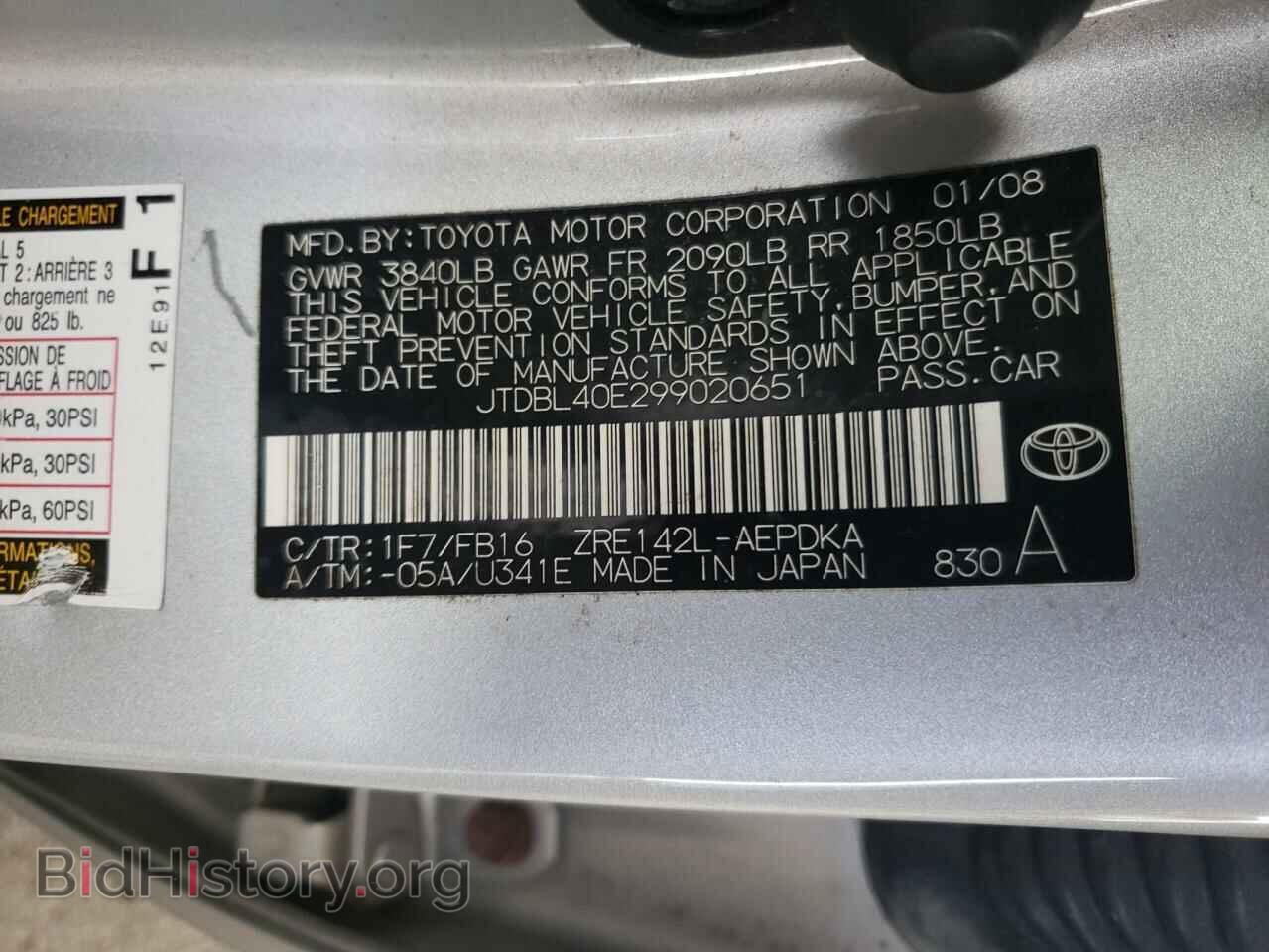 2009 TOYOTA COROLLA - VIN: JTDBL40E299020651 - Фото 10