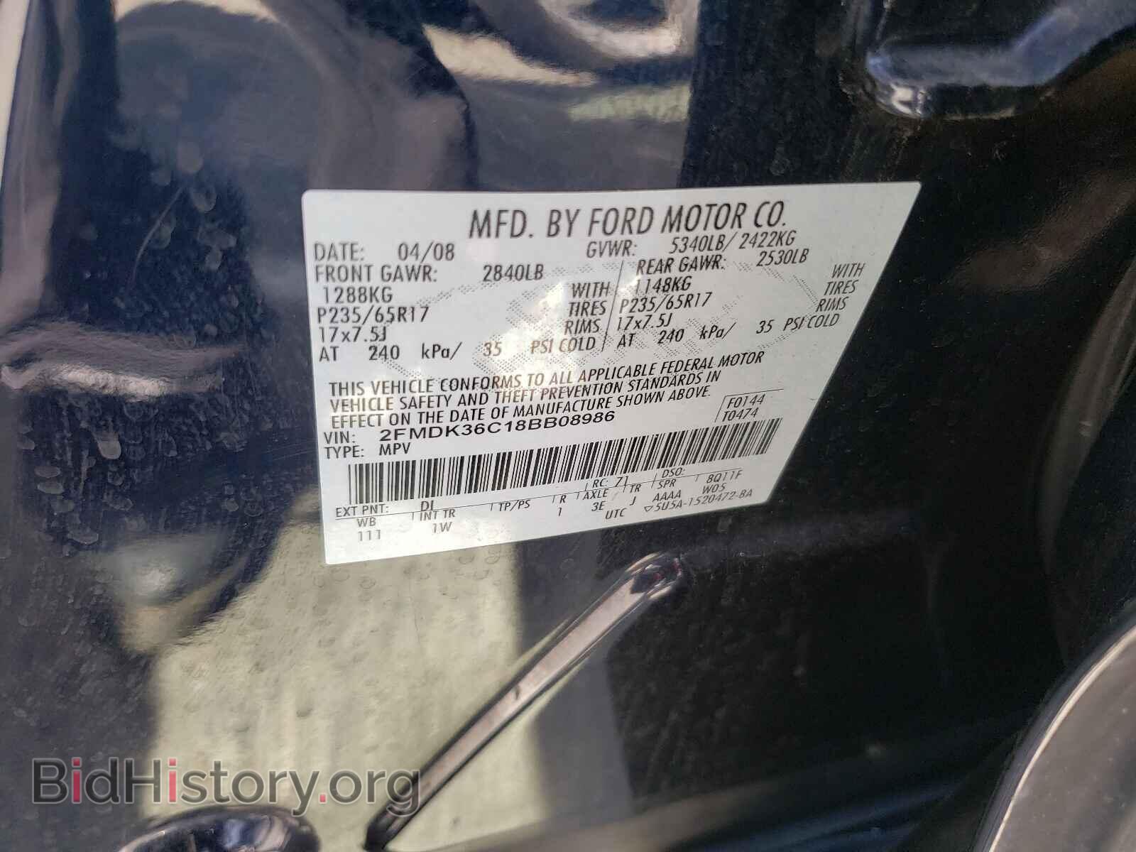 2008 FORD EDGE - VIN: 2FMDK36C18BB08986 - Фото 10