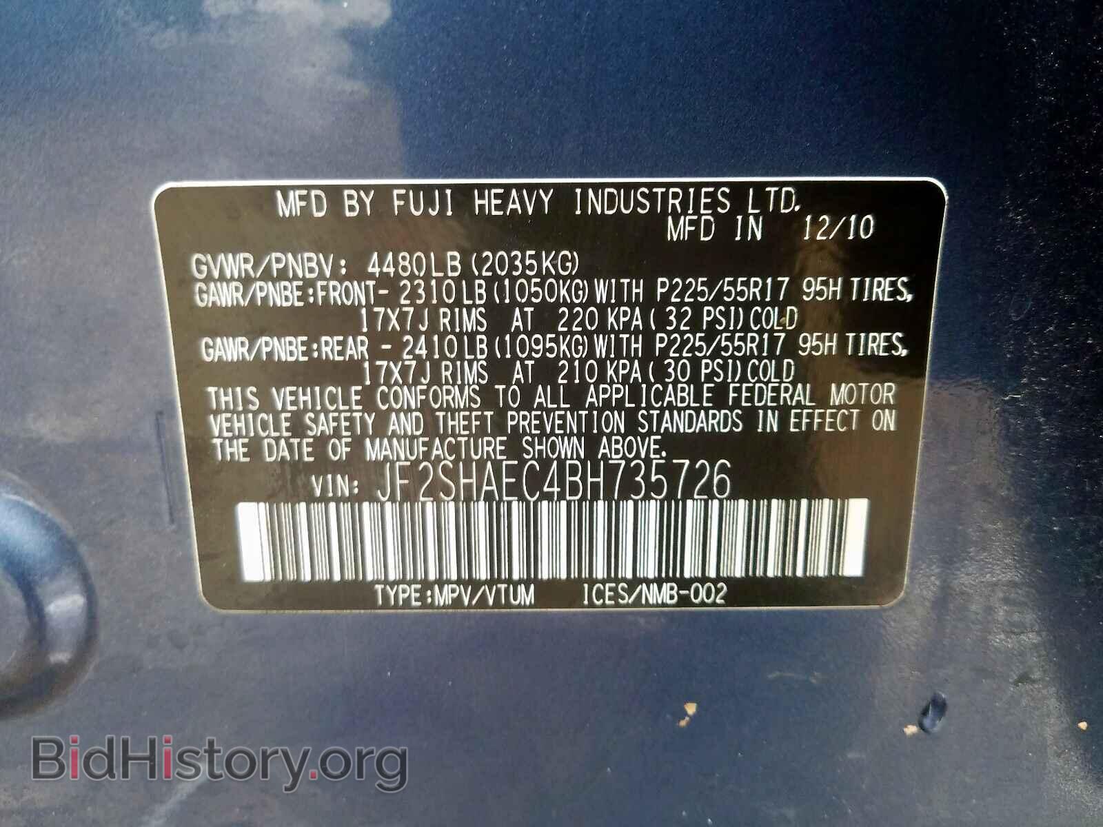 2011 SUBARU FORESTER - VIN: JF2SHAEC4BH735726 - Photo 10