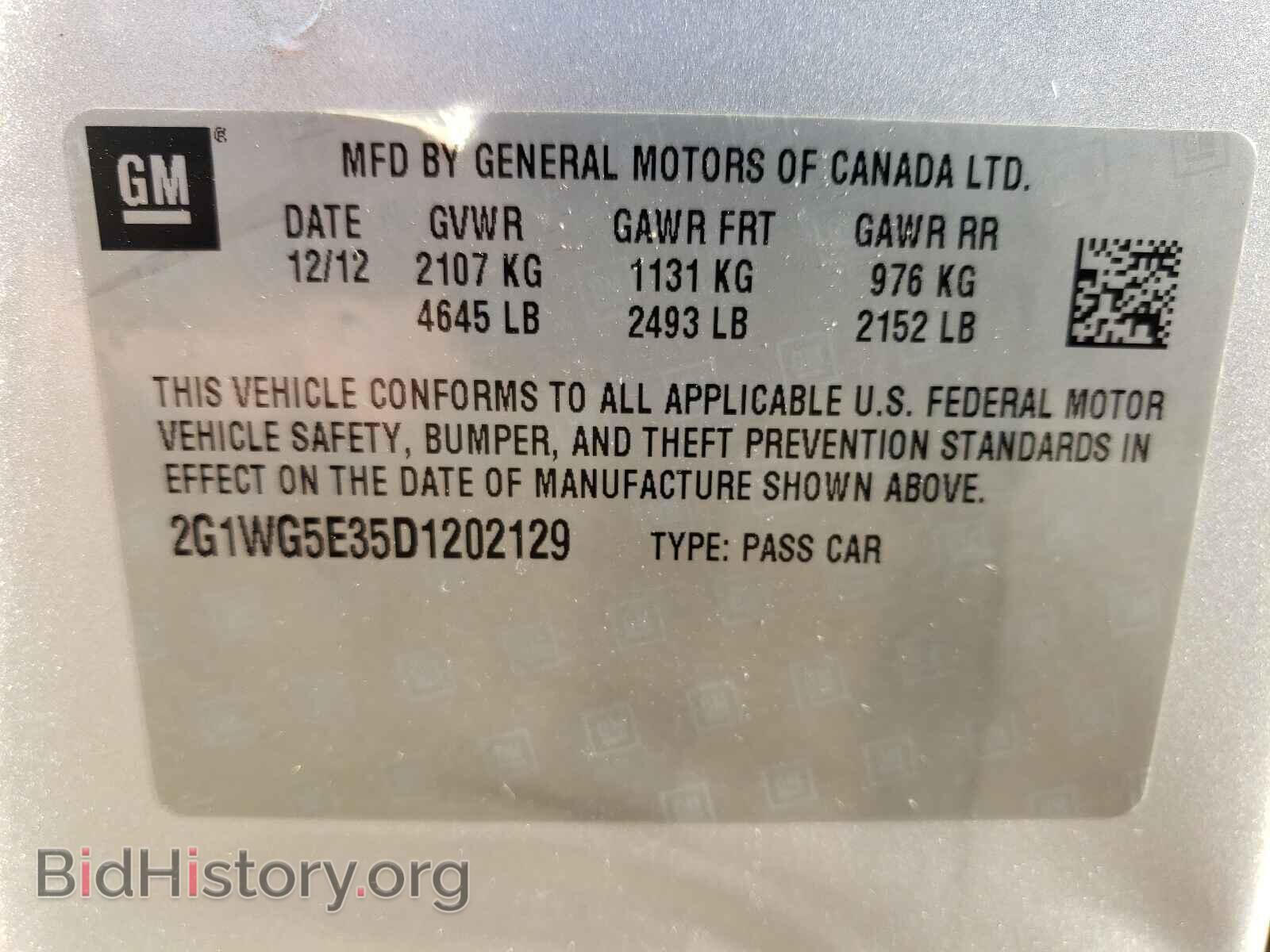 2013 CHEVROLET IMPALA - VIN: 2G1WG5E35D1202129 - Фото 10