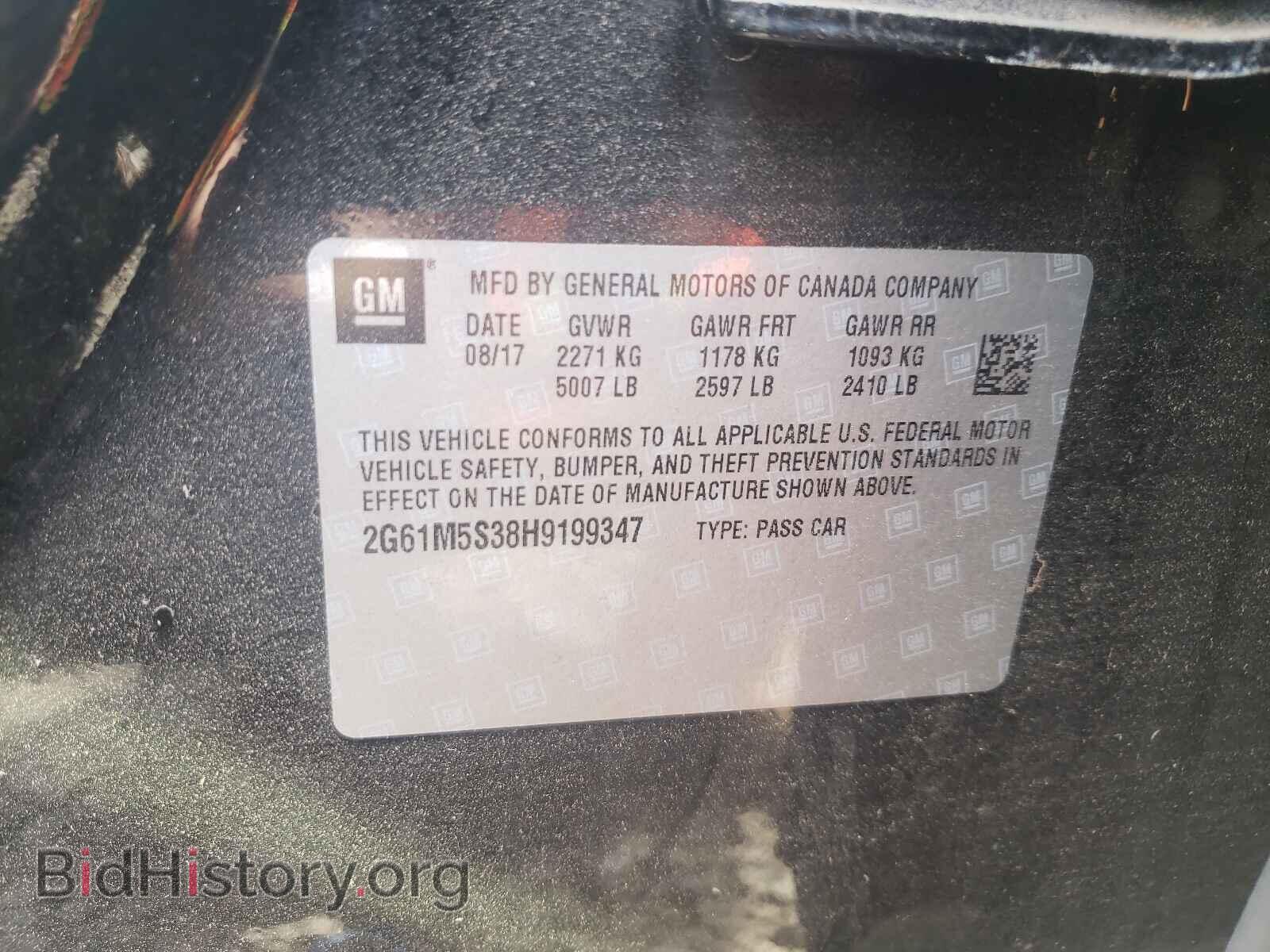 2017 CADILLAC XTS - VIN: 2G61M5S38H9199347 - Фото 10