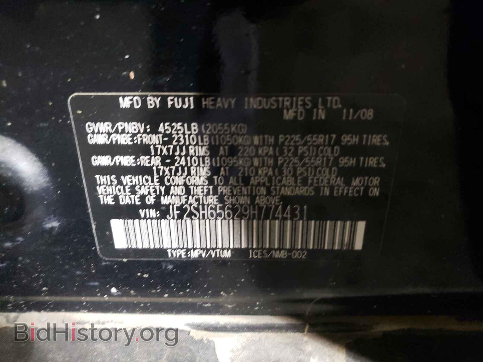 2009 SUBARU FORESTER - VIN: JF2SH65629H774431 - Фото 10