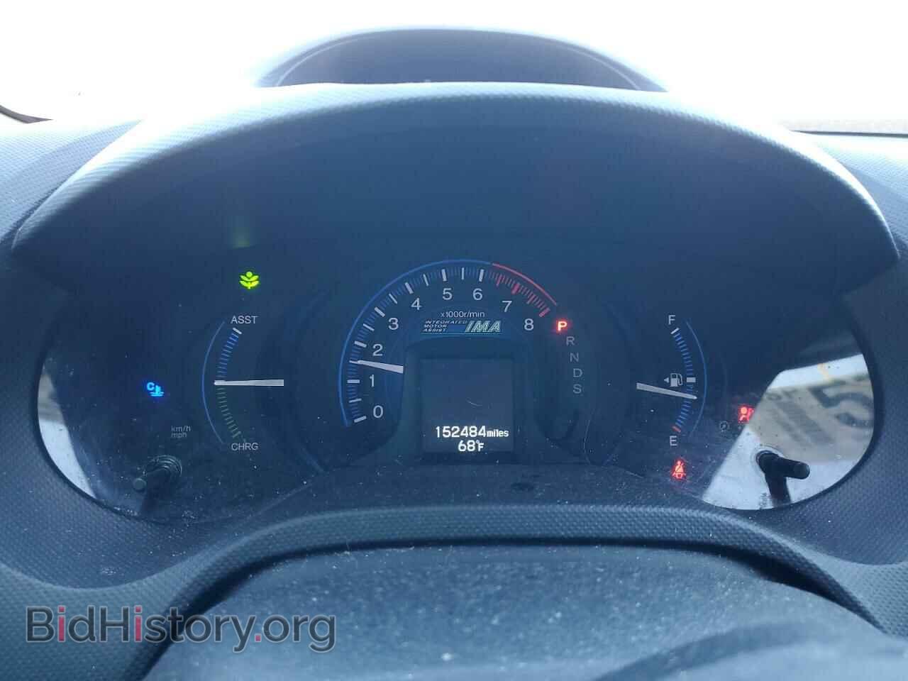 2014 HONDA INSIGHT - VIN: JHMZE2H72ES002056 - Фото 9