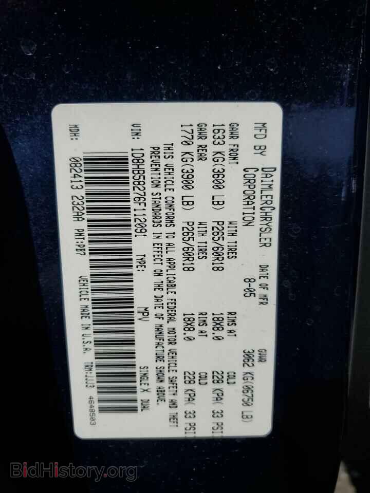 2006 DODGE DURANGO - VIN: 1D8HB58276F112091 - Photo 13