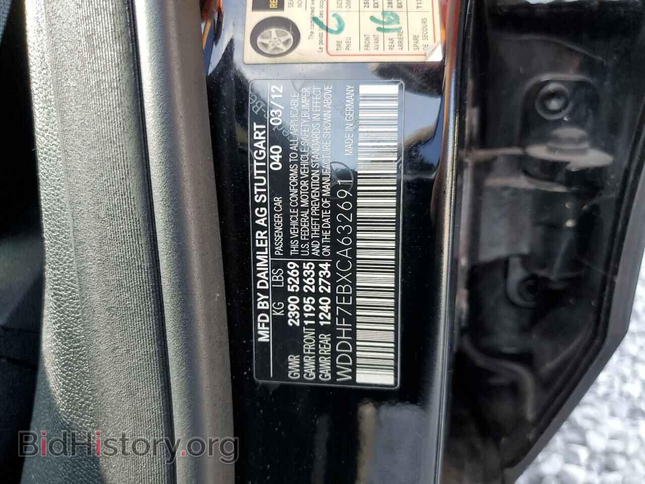 2012 MERCEDES-BENZ E-CLASS - VIN: WDDHF7EBXCA632691 - Фото 12