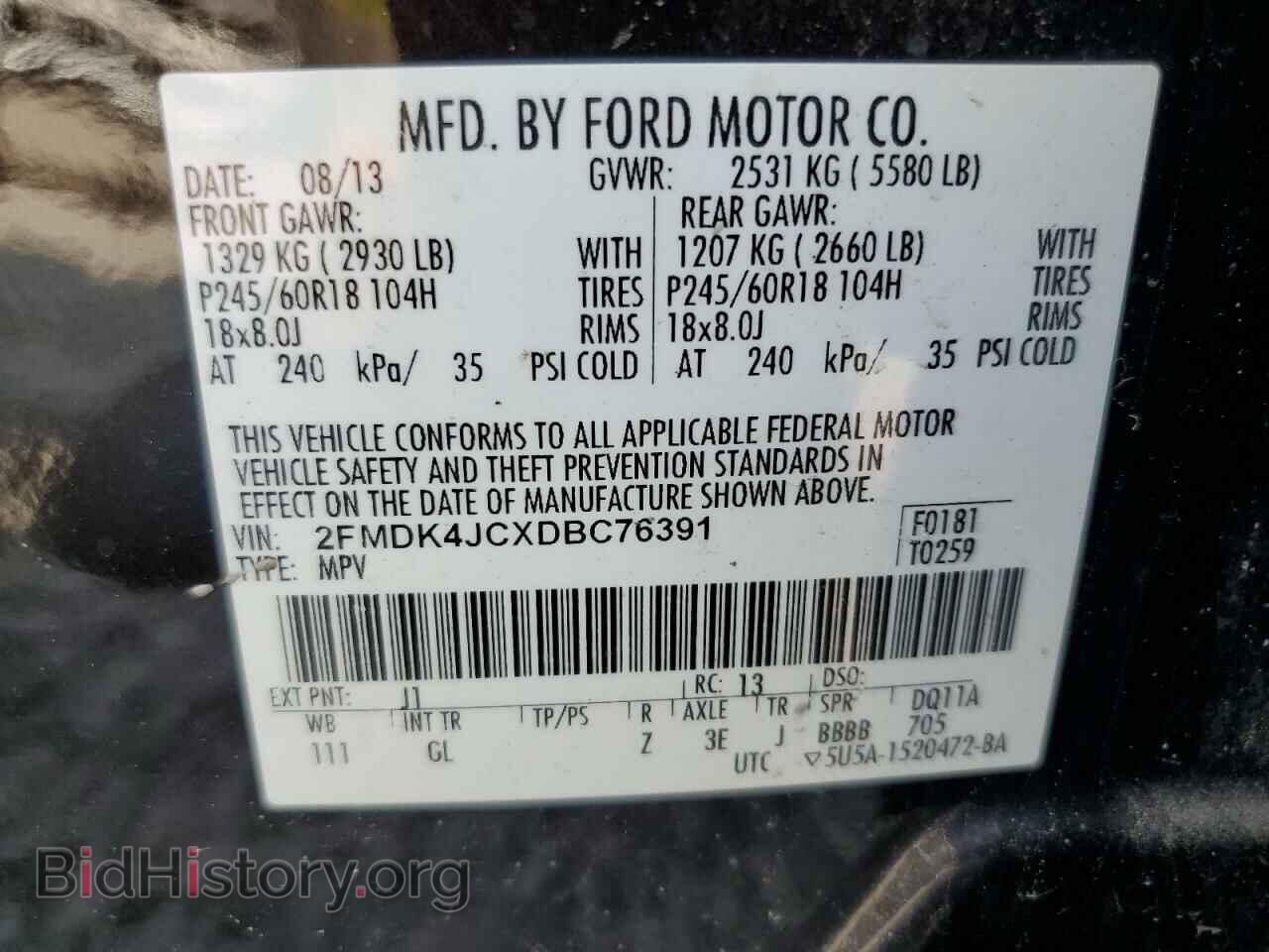 2013 FORD EDGE - VIN: 2FMDK4JCXDBC76391 - Фото 13