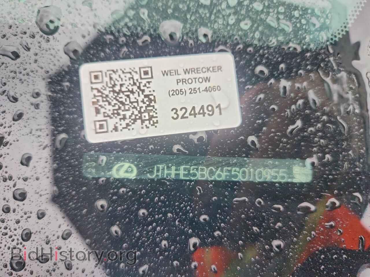 2015 LEXUS RX350 - VIN: JTHHE5BC6F5010955 - Photo 12