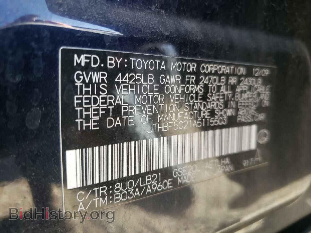 2010 LEXUS IS - VIN: JTHBF5C21A5115503 - Фото 12