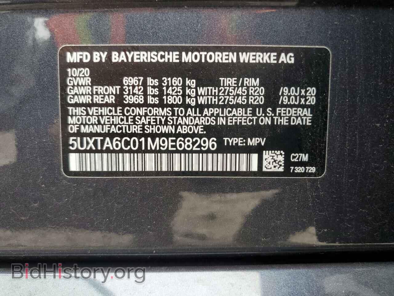 2021 BMW X5 - VIN: 5UXTA6C01M9E68296 - Фото 13